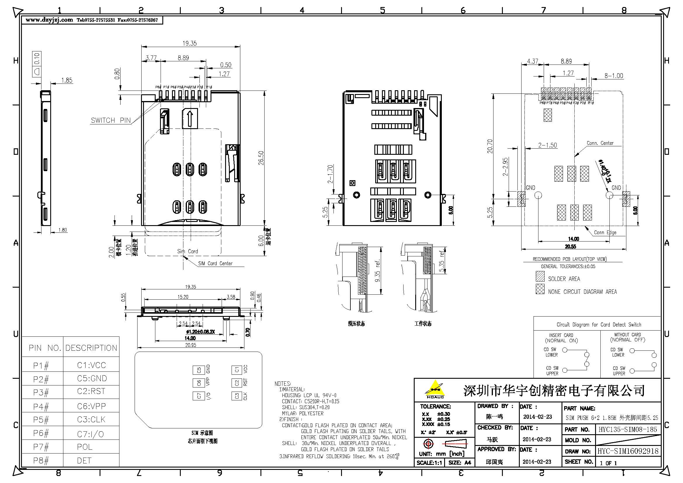 SIM PUSH 6+2 1.85H 外壳脚间距5.25产品图.jpg