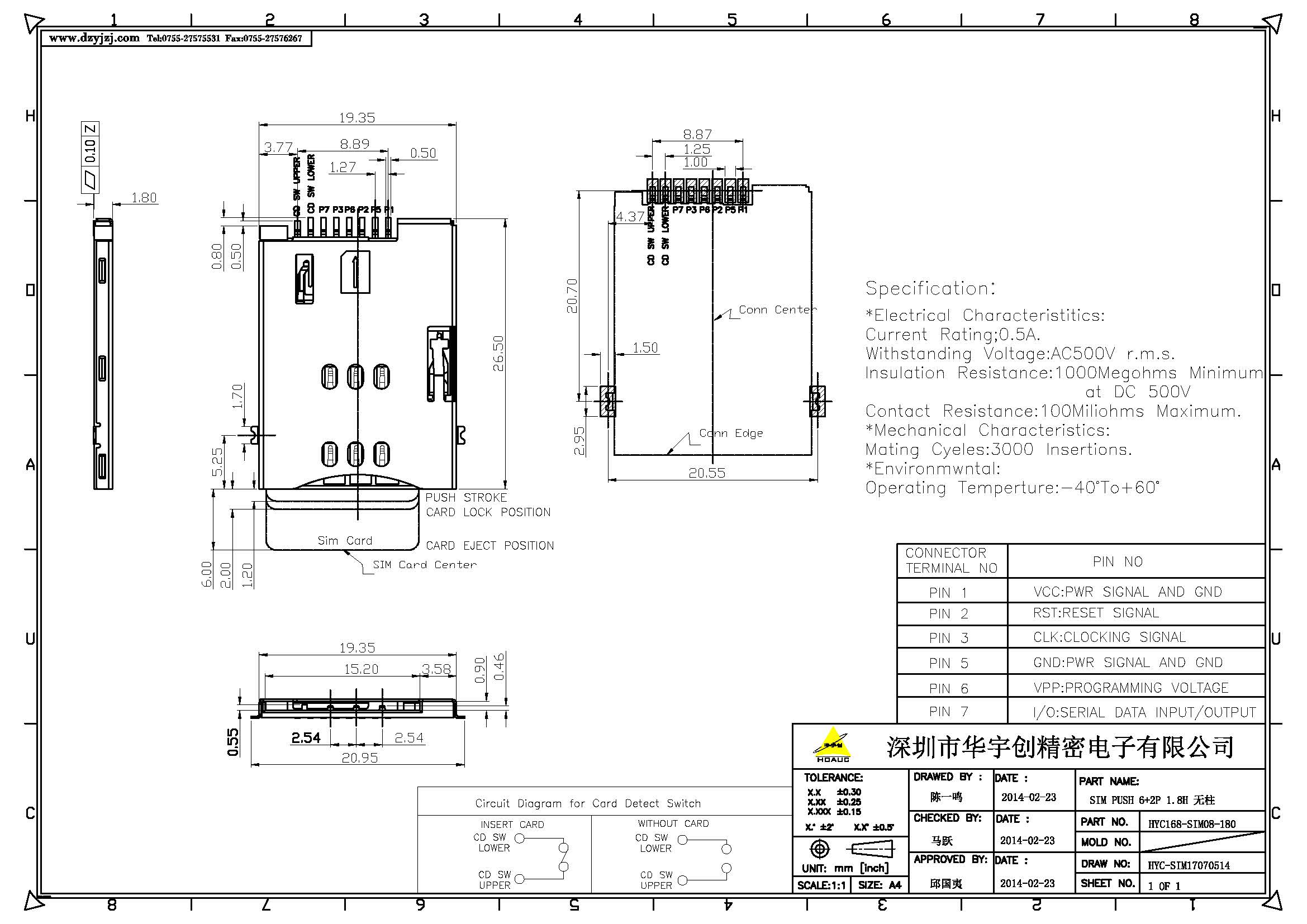 SIM PUSH 6+2P 1.8H 无柱产品图.jpg