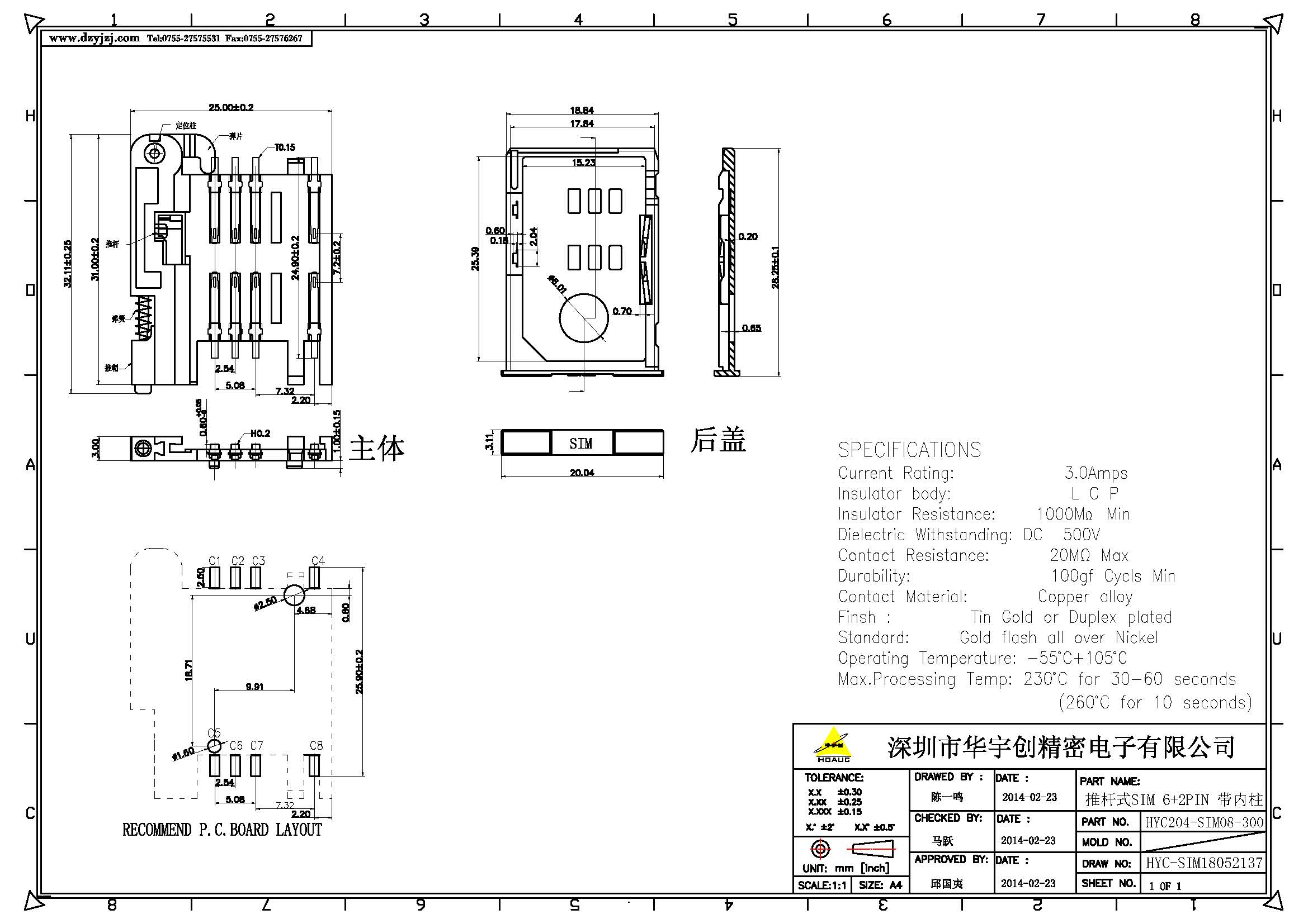 推杆式SIM 6+2PIN 带内柱产品图.jpg