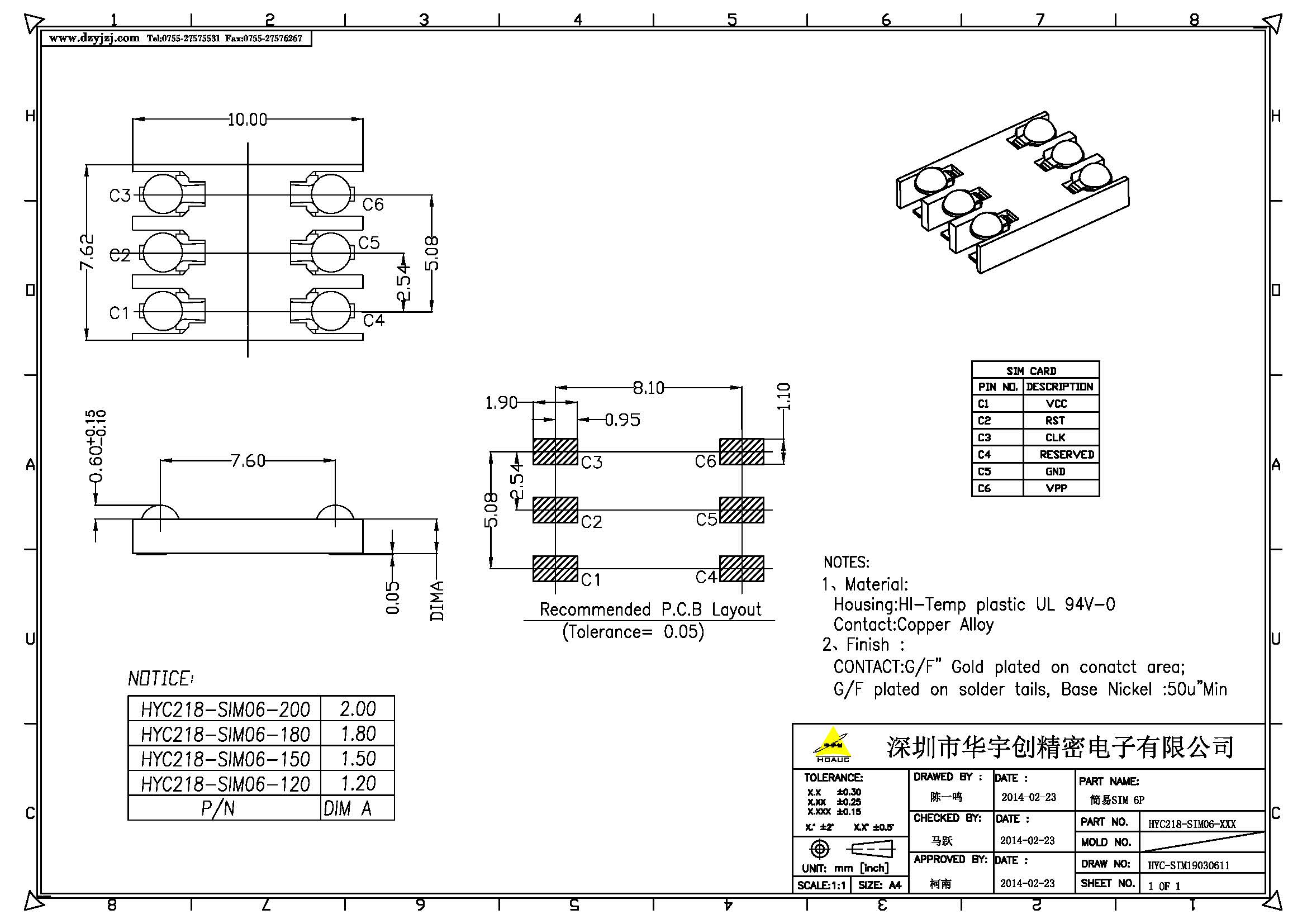 简易SIM 6P产品图.jpg