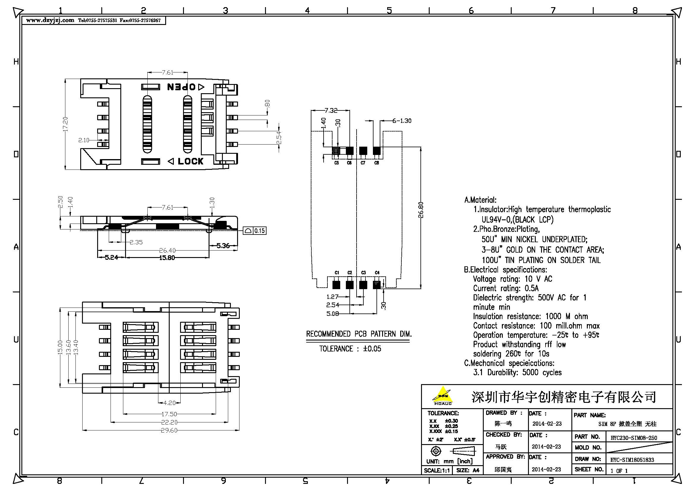 SIM 8P 掀盖全塑 无柱产品图_页面_1.jpg