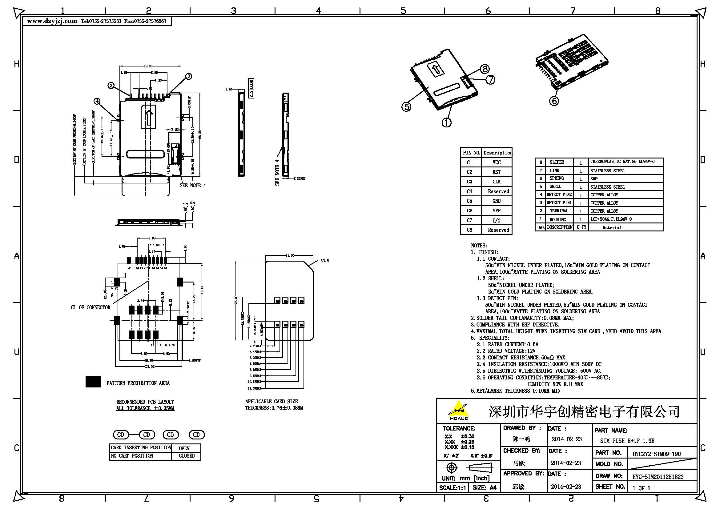 SIM PUSH 8+1P 1.9H产品图_页面_1.jpg