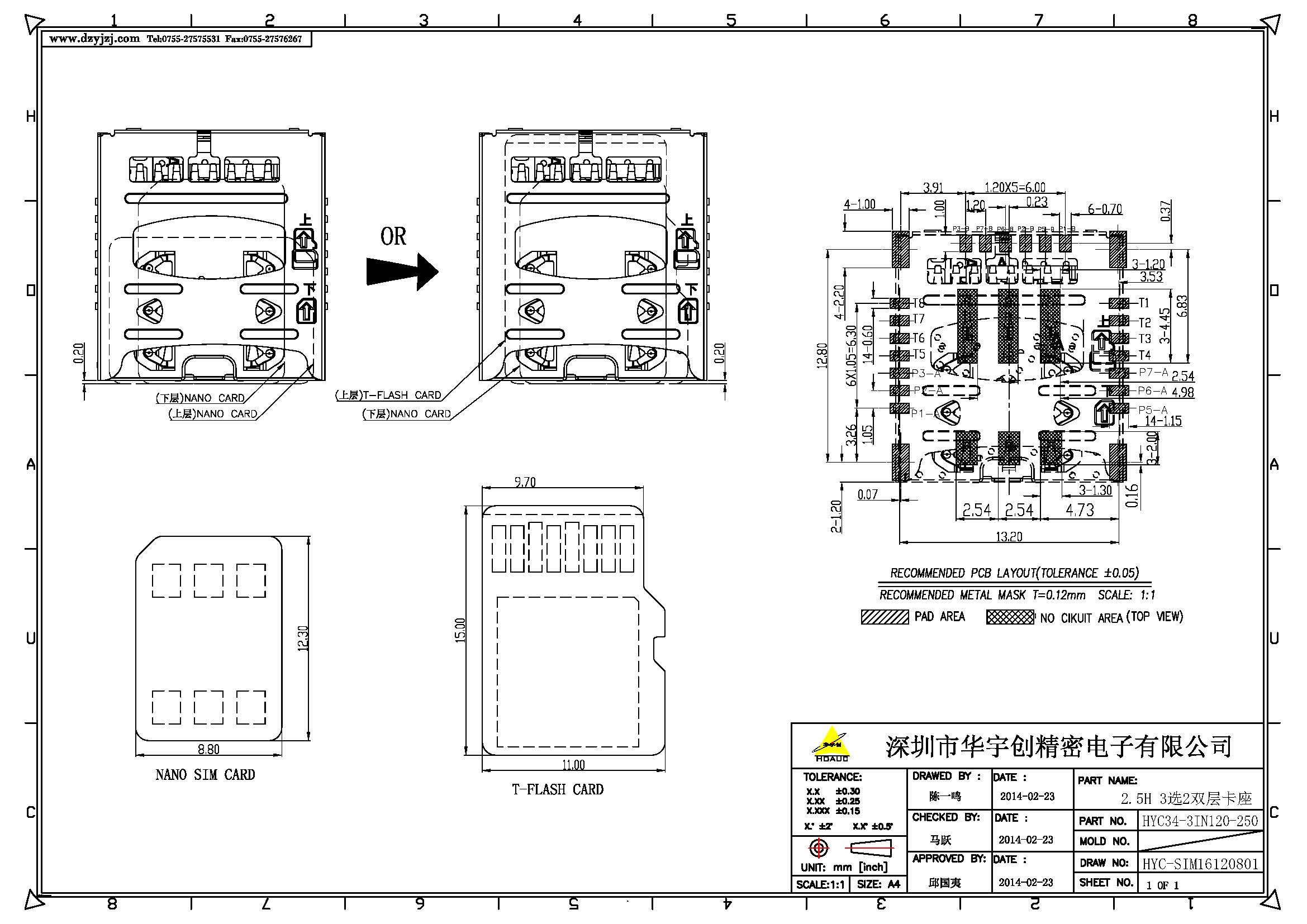 2.5H 3选2卡座产品图_页面_2.jpg