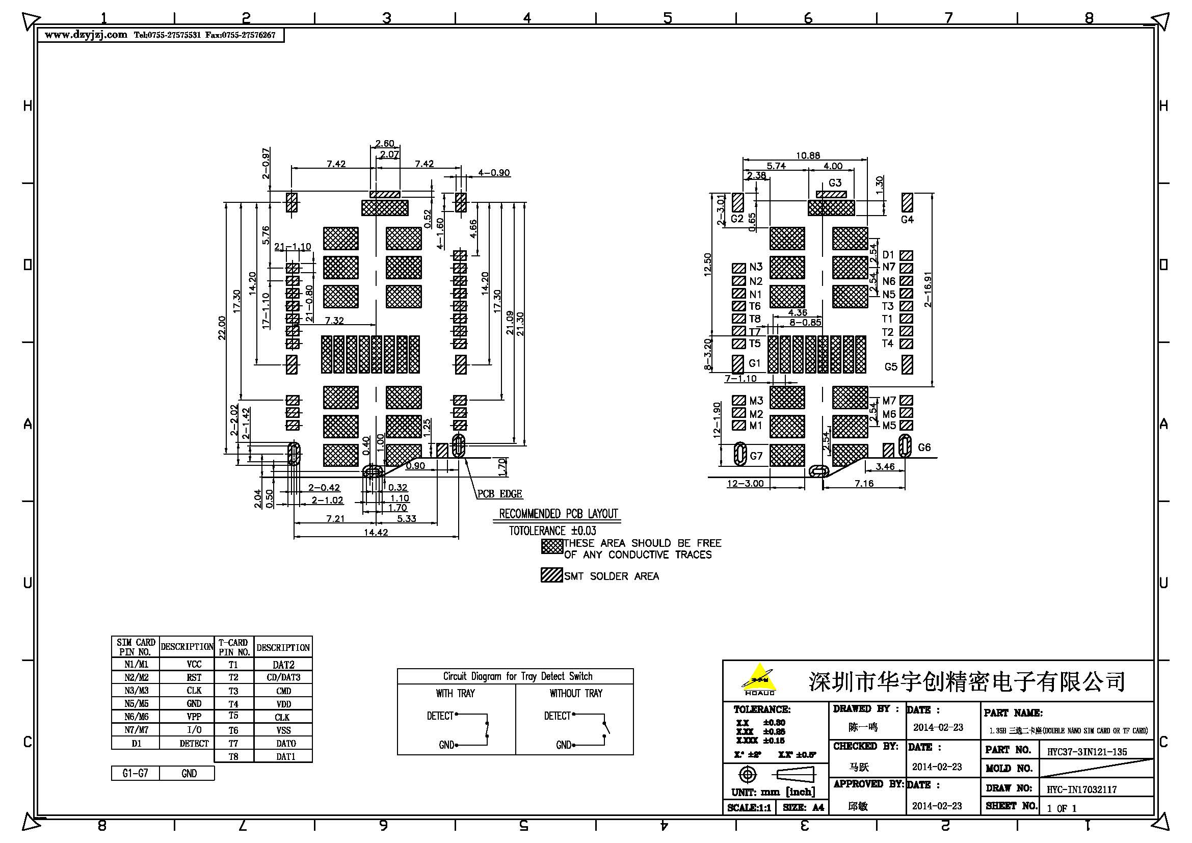 1.35H 三选二卡座(DOUBLE NANO SIM CARD OR TF CARD)产品图_页面_2.jpg