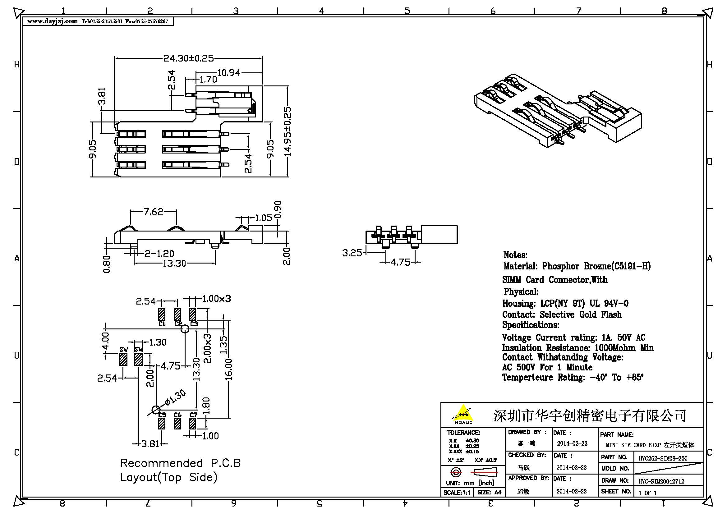 MINI SIM CARD 6+2P 左开关短体产品图.jpg