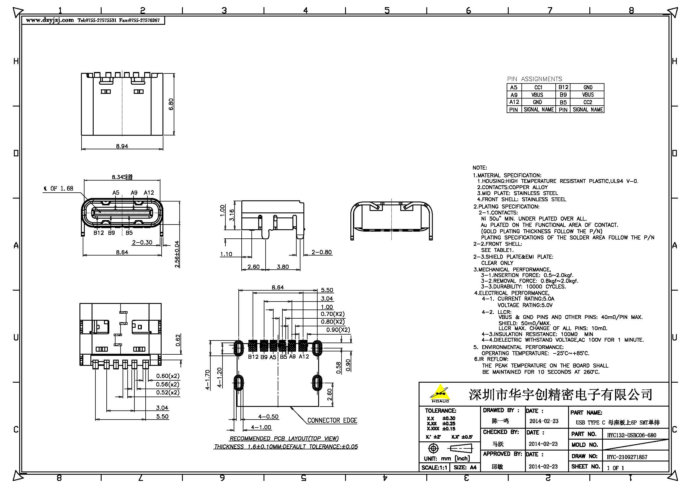 USB TYPE C 3.1 母座板上6P SMT单排 无弹产品图.jpg