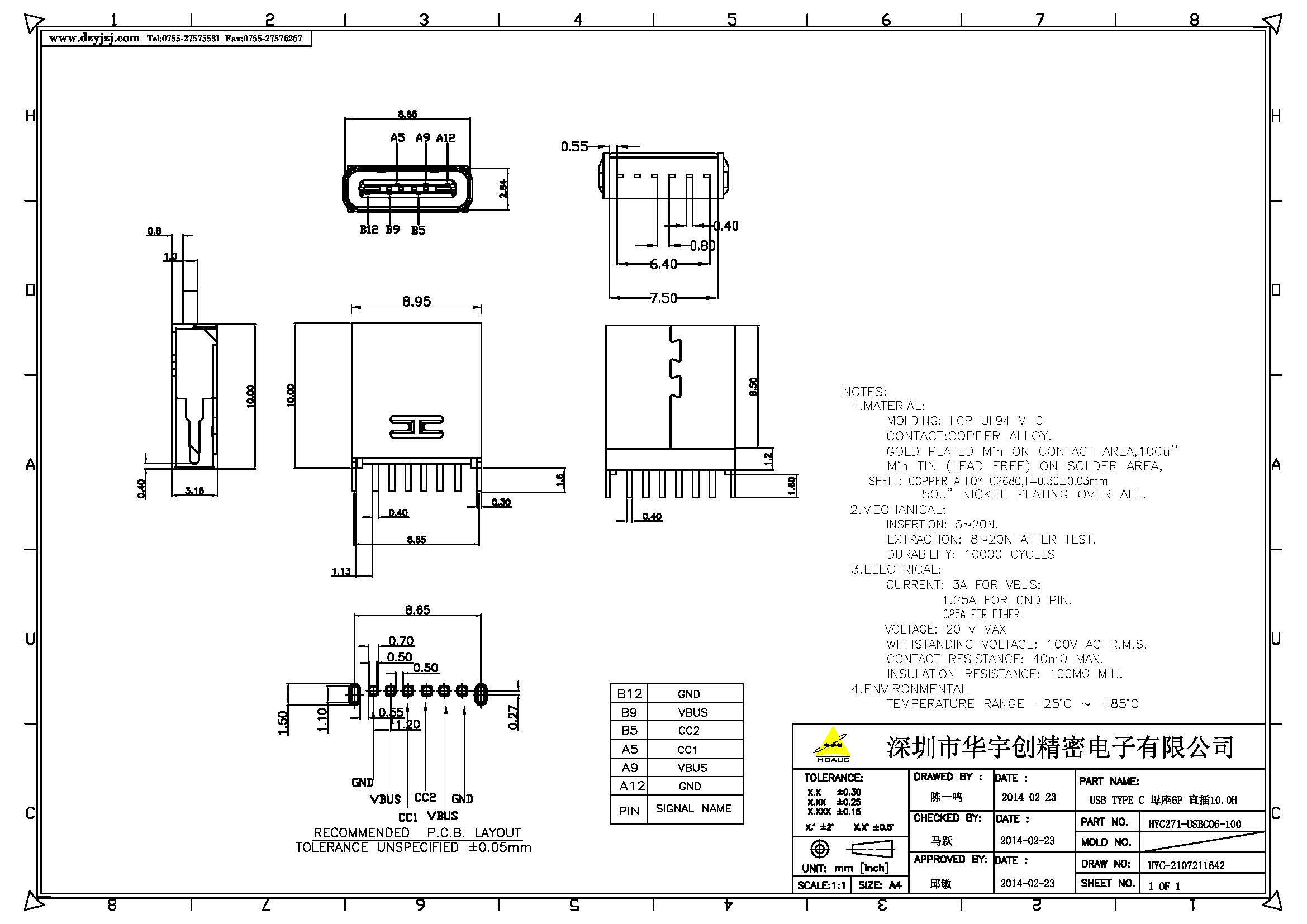 USB TYPE C 母座6P 直插10.0H产品图.jpg