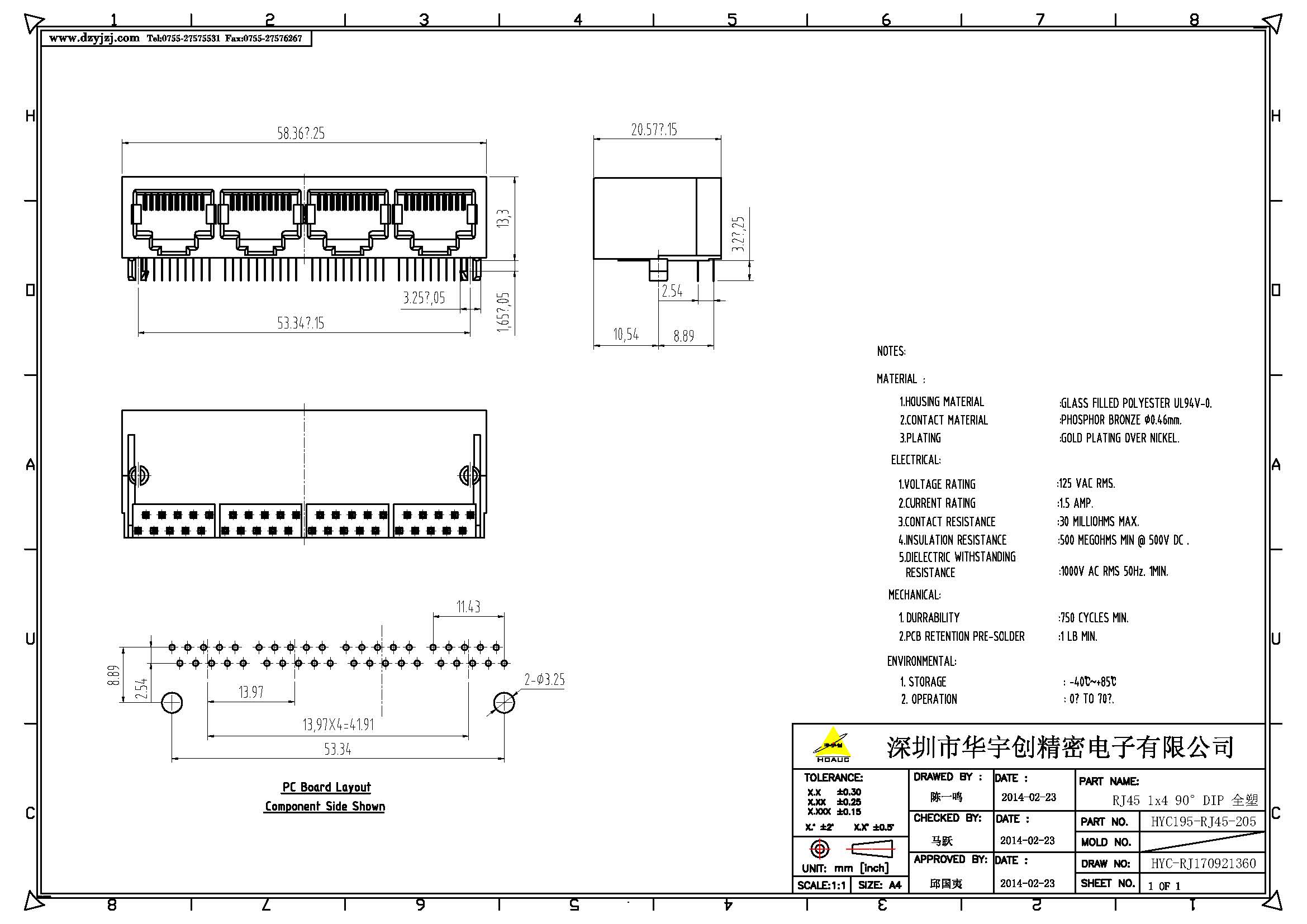 RJ45 1x4 90°DIP 全塑 体长20.5产品图.jpg