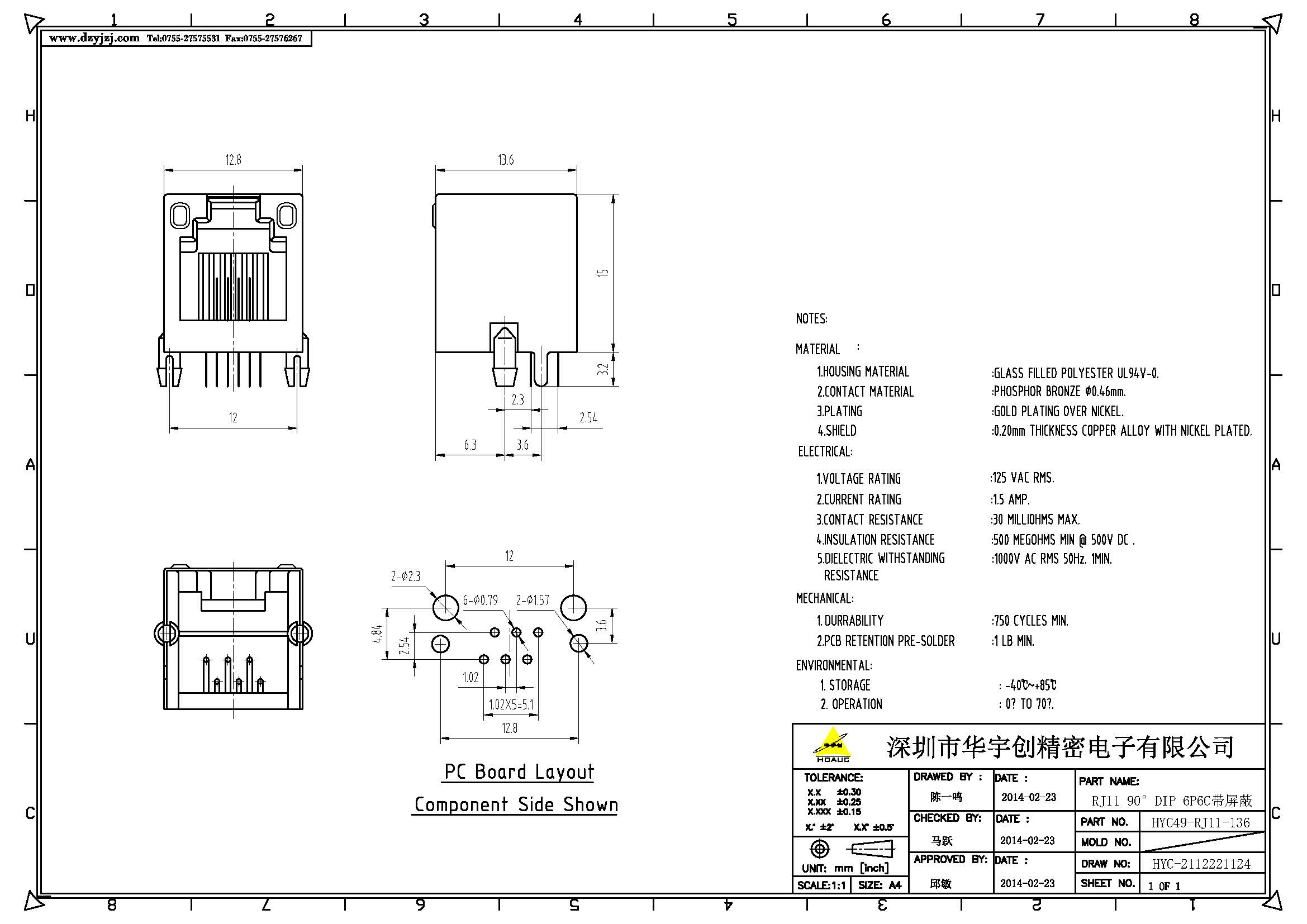 RJ11 90°DIP 6P6C带屏蔽.jpg