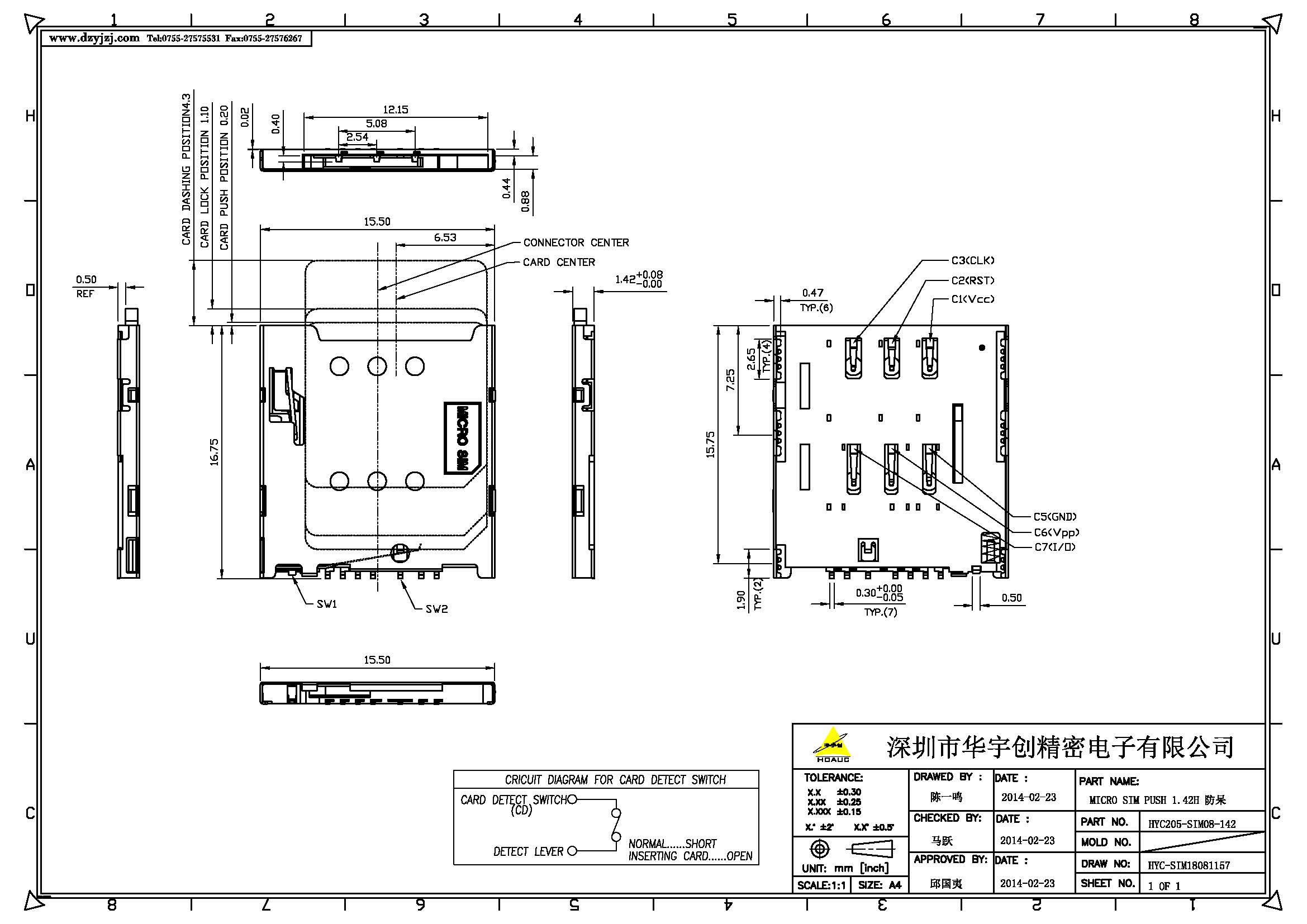 MICRO SIM PUSH 1.42H 防呆产品图_页面_1.jpg