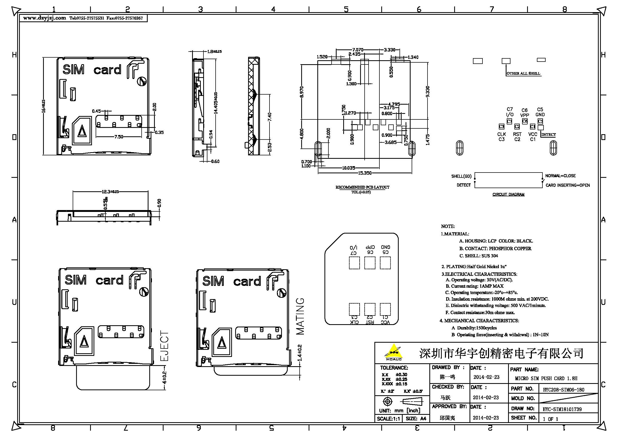 MICRO SIM PUSH CARD 1.8H产品图.jpg