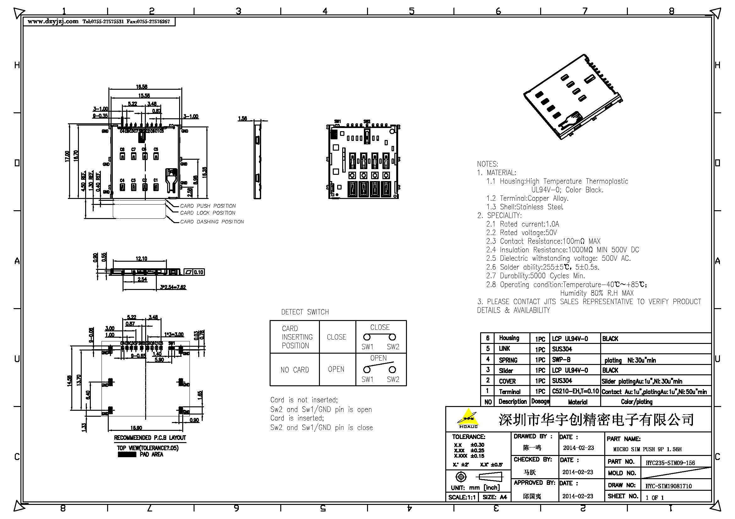 MICRO SIM PUSH 9P 1.56H产品图_页面_1.jpg