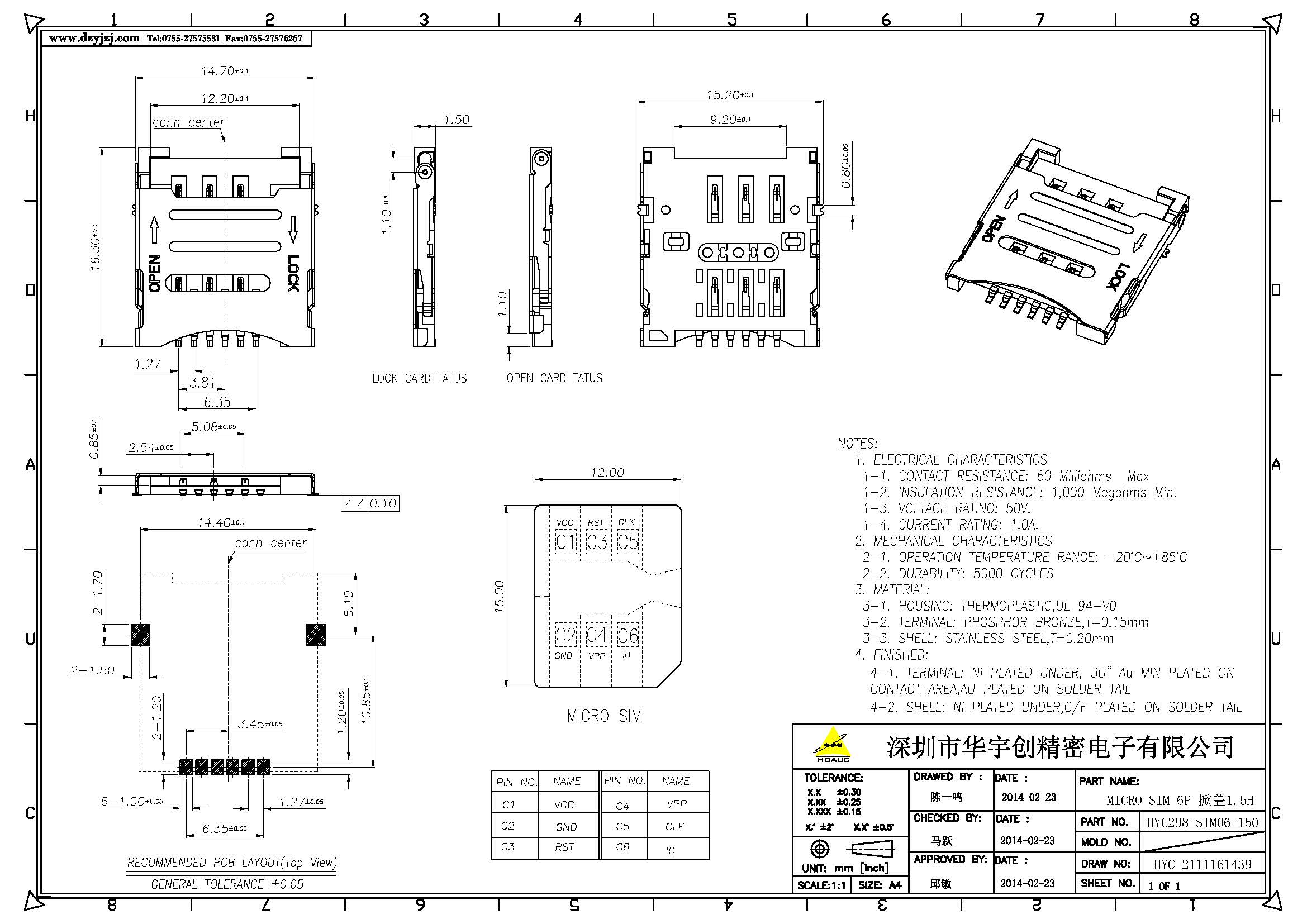 MICRO SIM 6P 掀盖1.5H产品图.jpg