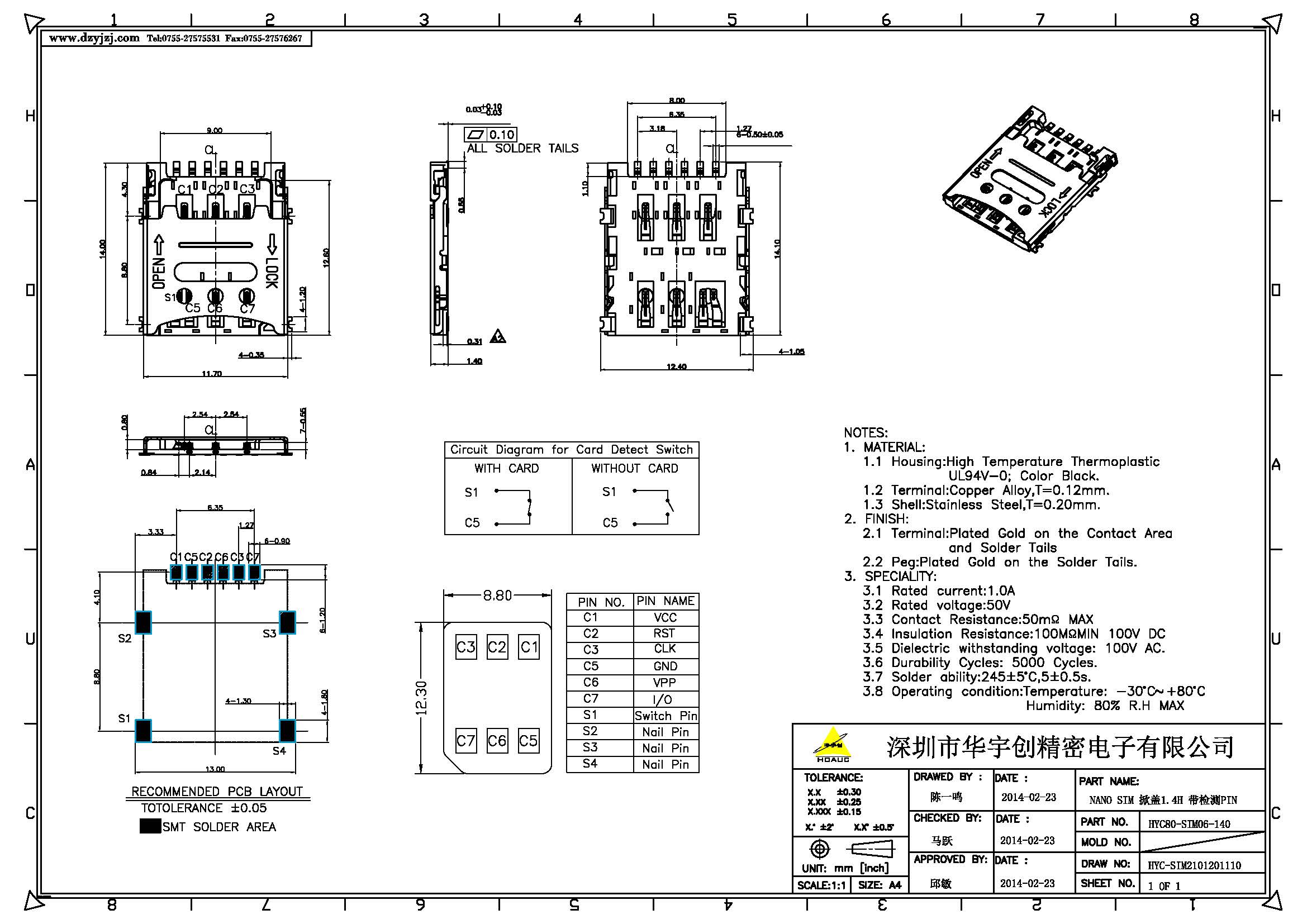 NANO SIM 掀盖 1.4H产品图.jpg