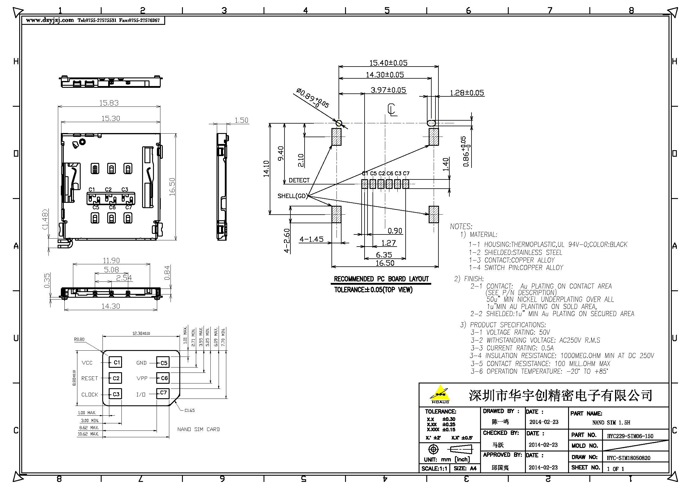 NANO SIM 1.5H 无检测P产品图.jpg