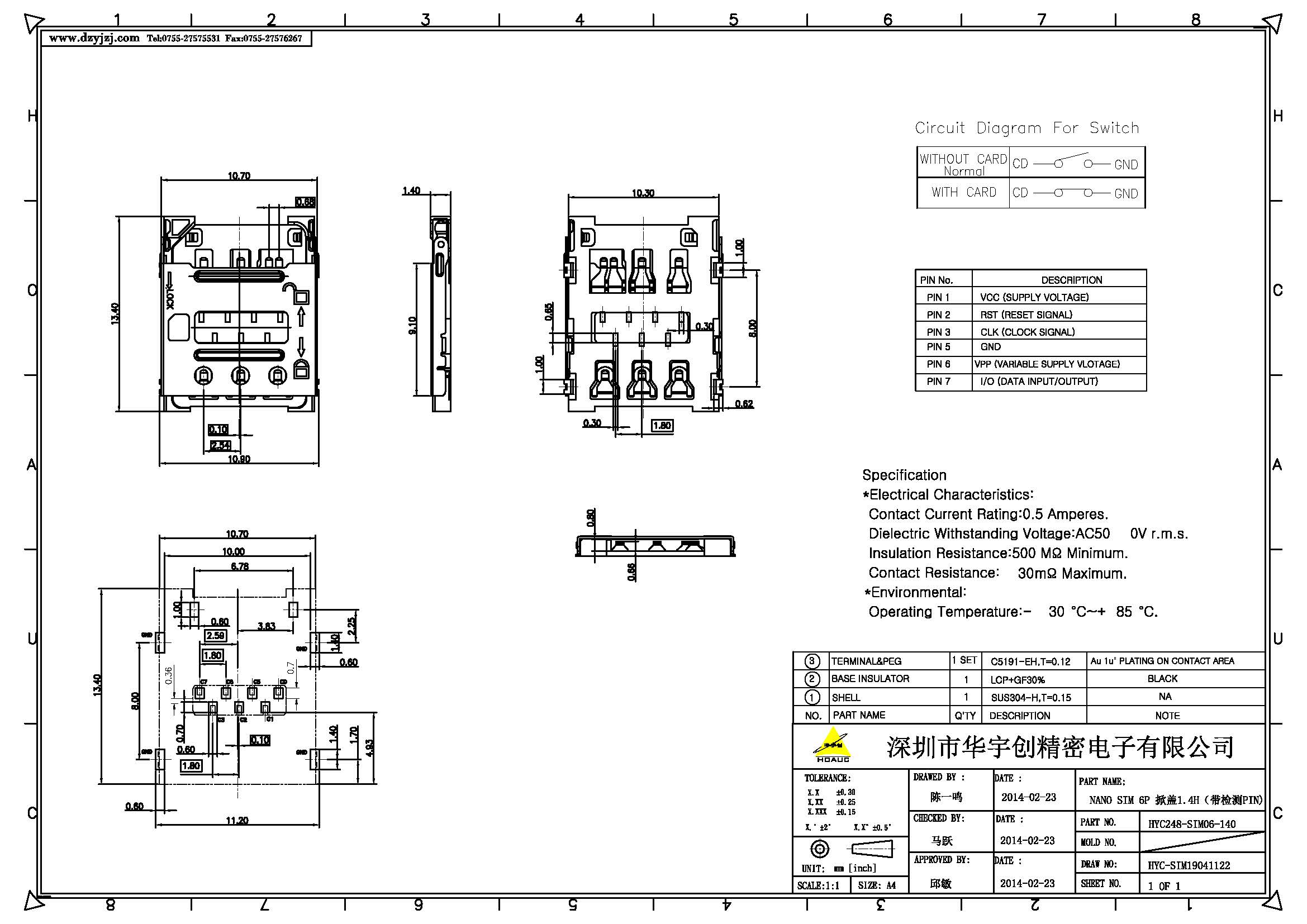 NANO SIM 6P 内焊 掀盖1.4H（带检测PIN)产品图_页面_1.jpg