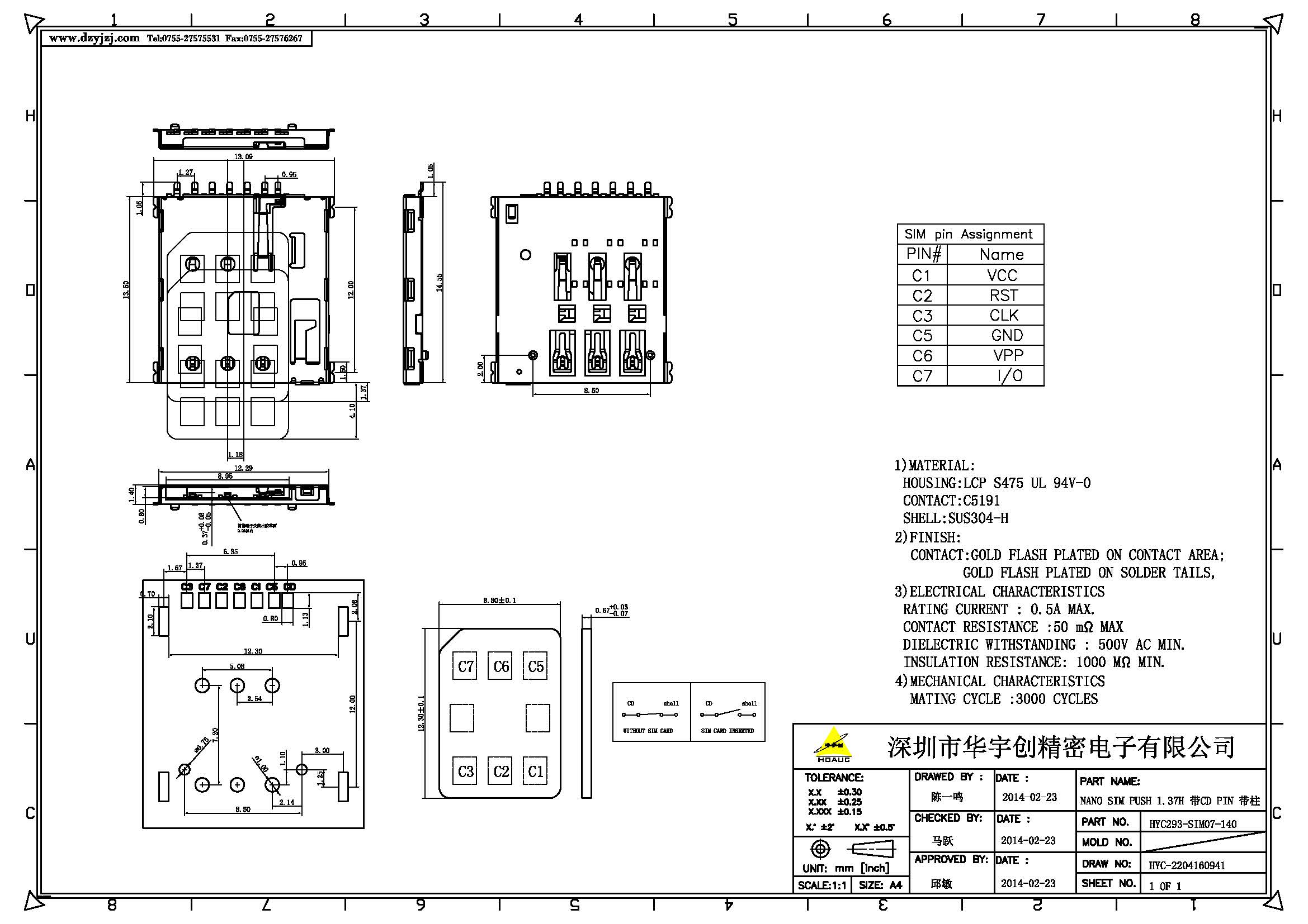 NANO SIM PUSH 1.37H 带CD PIN 带柱.jpg