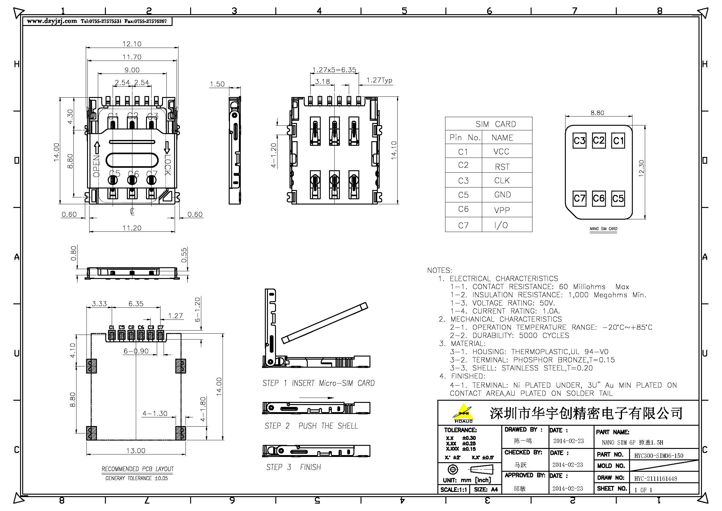 NANO SIM 6P 掀盖1.5H产品图.jpg