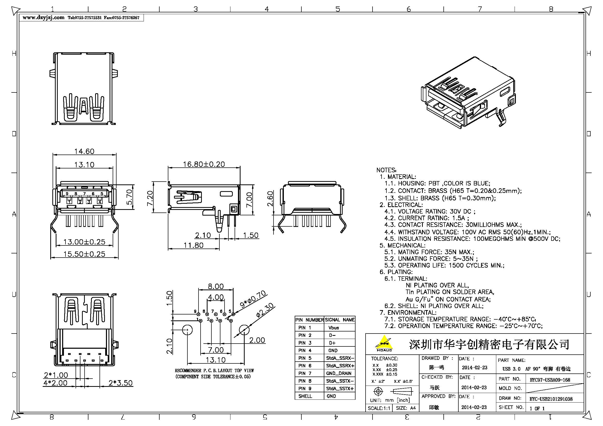 USB 3.0  AF 90°弯脚 有卷边.jpg