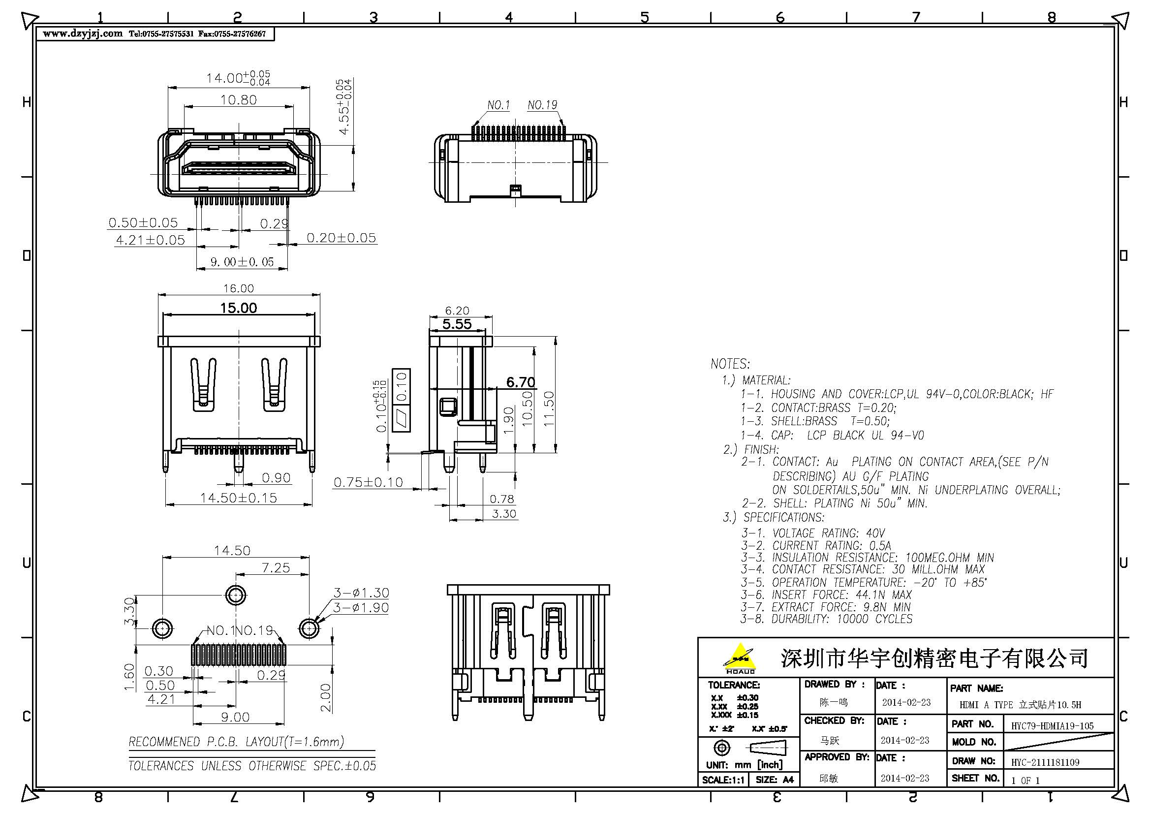 HDMI A TYPE 180°立式产品图.jpg