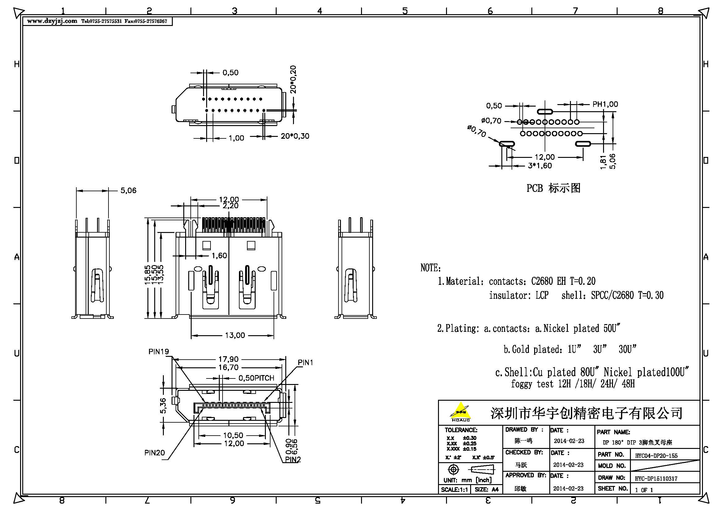 DP 180°DIP 3脚鱼叉母座产品图.jpg