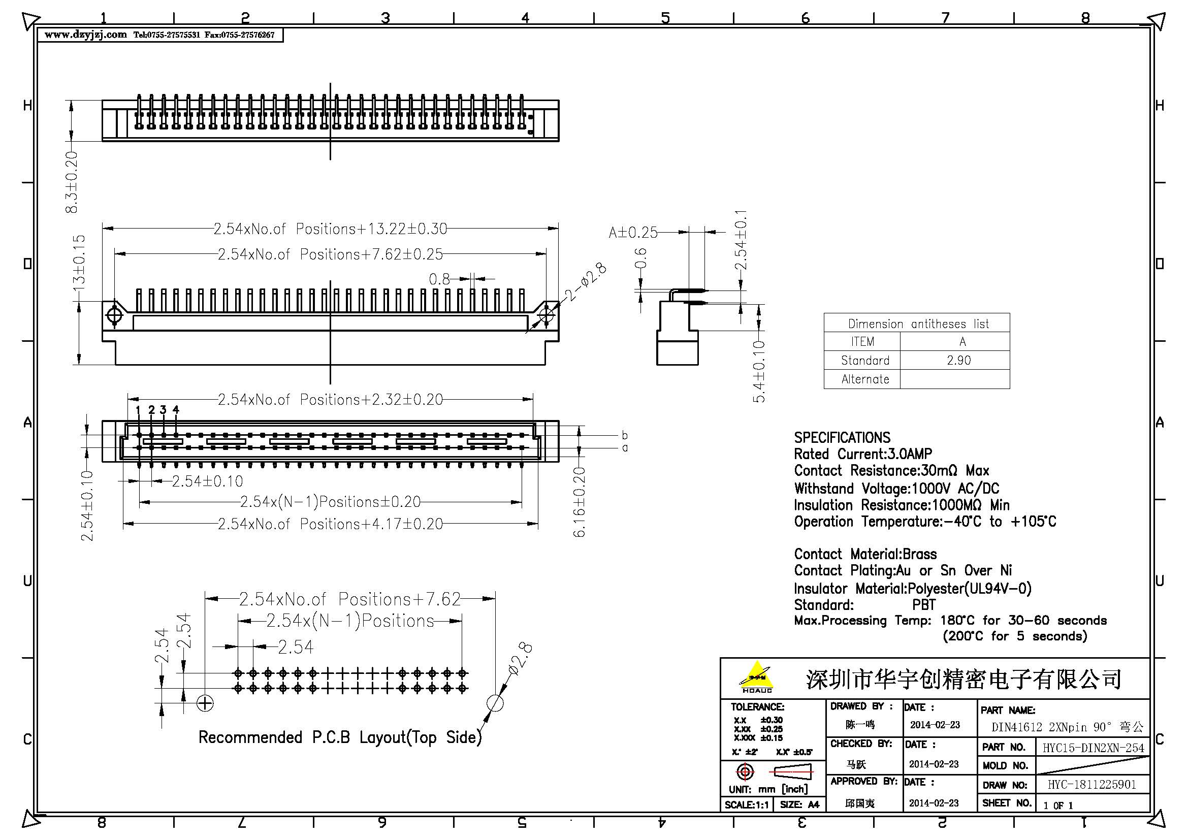 DIN41612 2XNpin 90°弯公产品图.jpg