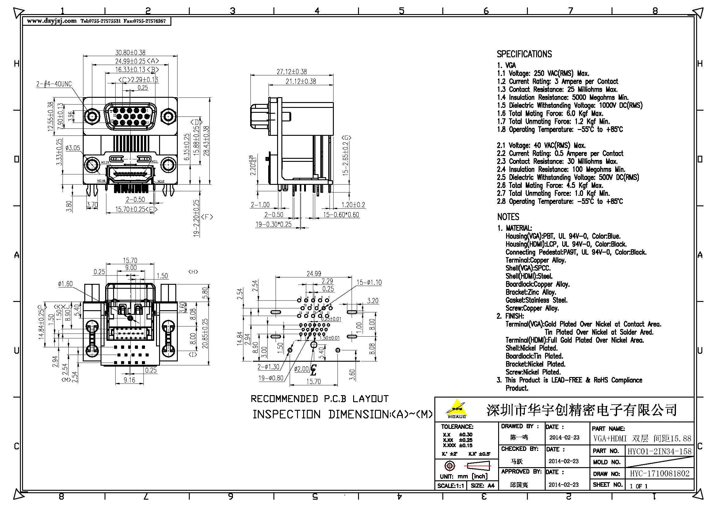 VGA+HDMI 双层 间距15.88产品图 (1).jpg