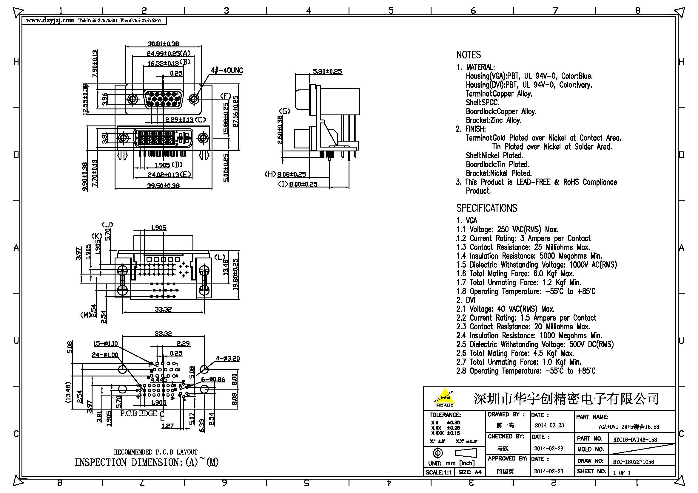 VGA+DVI 24+5铆合15.88产品图.jpg