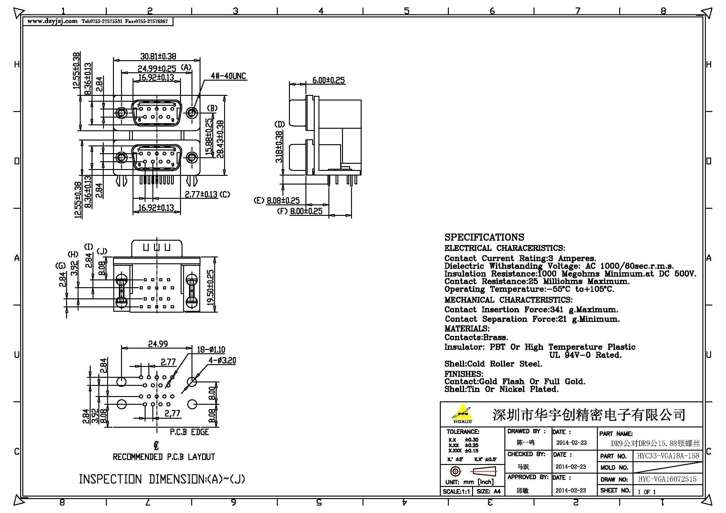 DR9公对DR9公15.88锁螺丝产品图.jpg