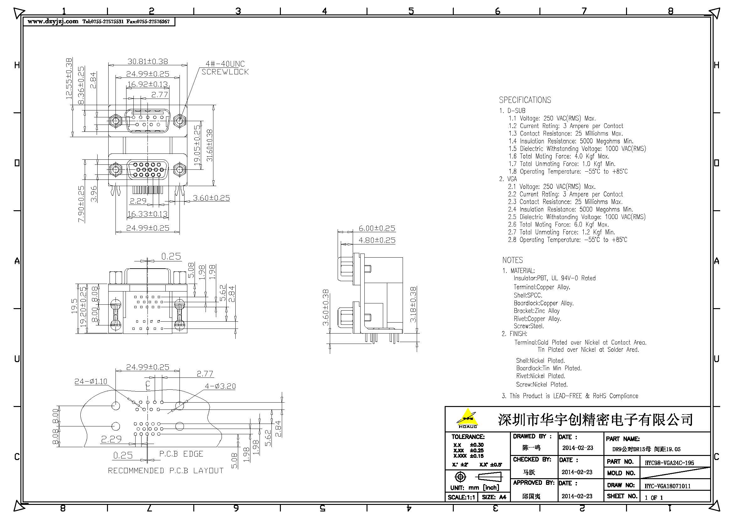 DR9公 对 DR15母  间距19.05产品图.jpg