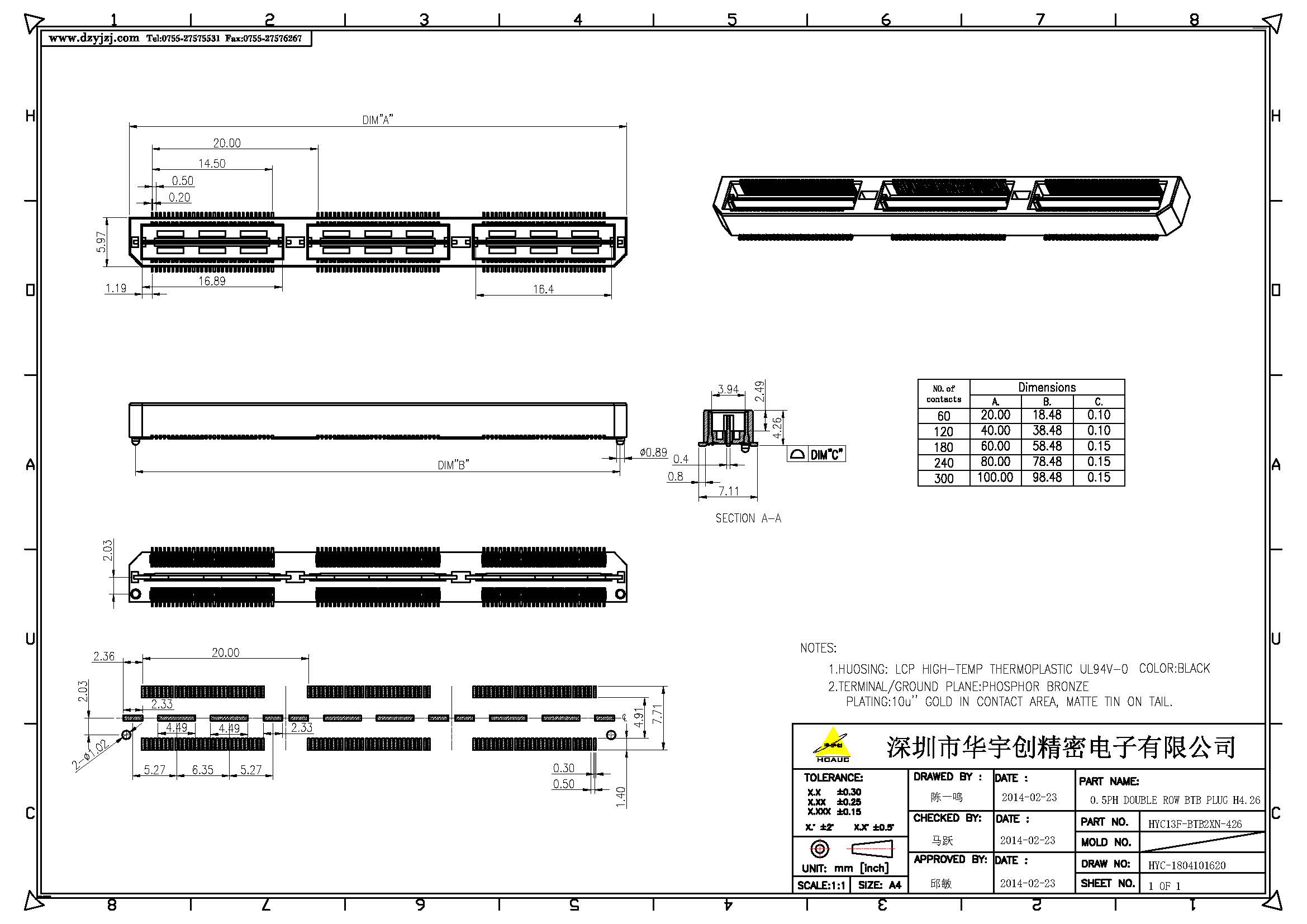 0.5PH DOUBLE ROW BTB PLUG H4.26 母座产品图.jpg