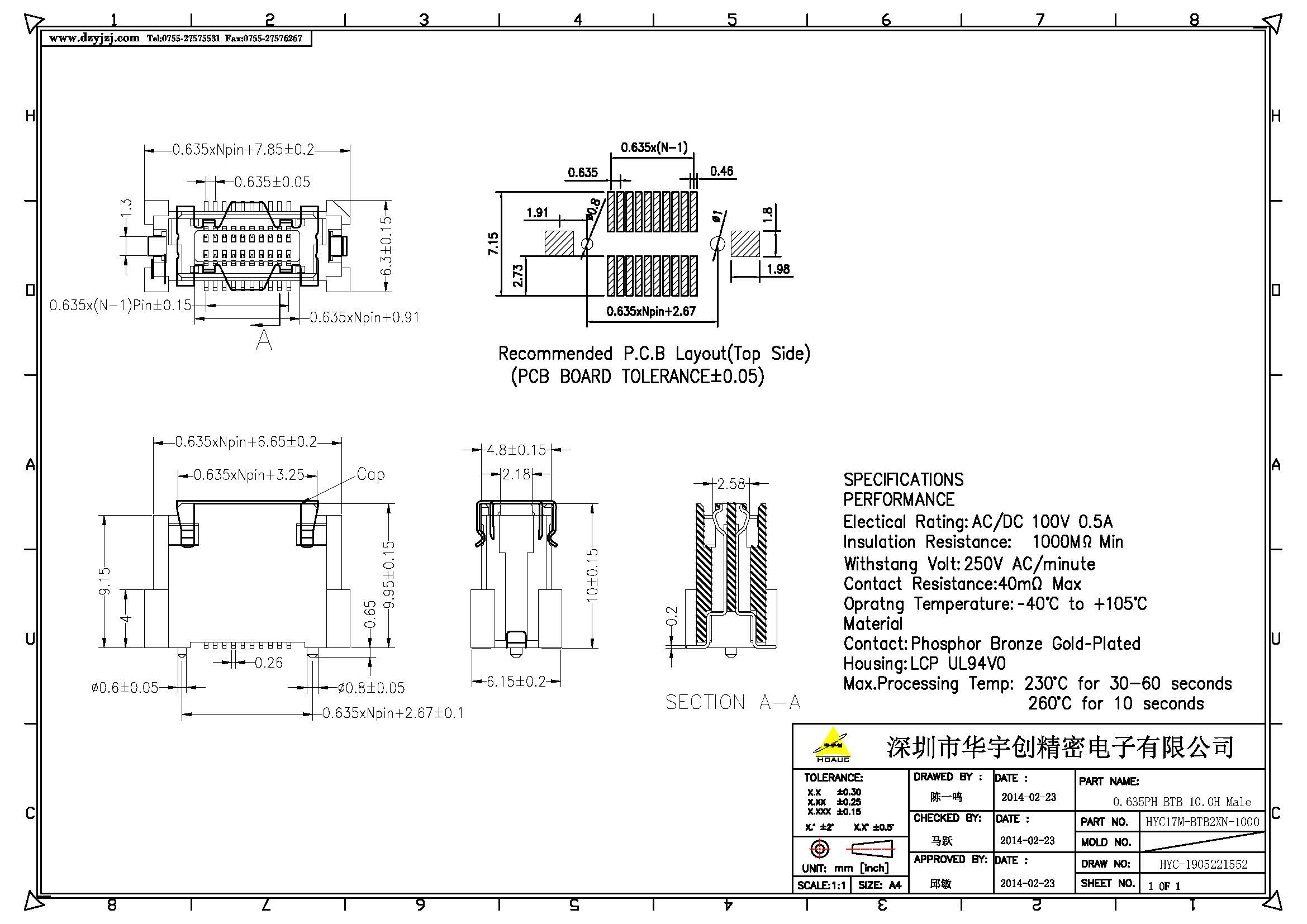 0.635PH BTB 10.0H Male产品图.jpg