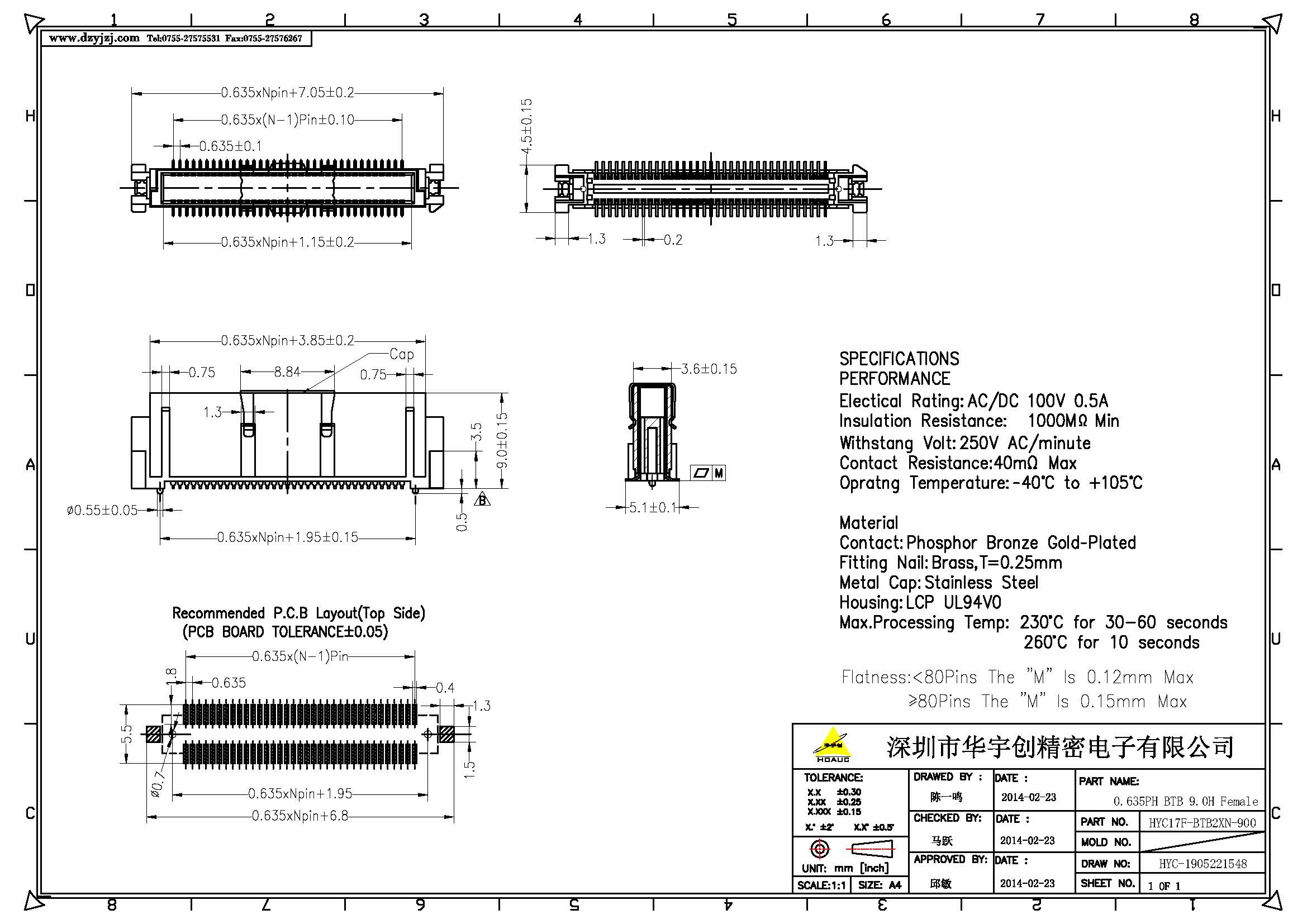 0.635PH BTB 9.0H Female产品图.jpg