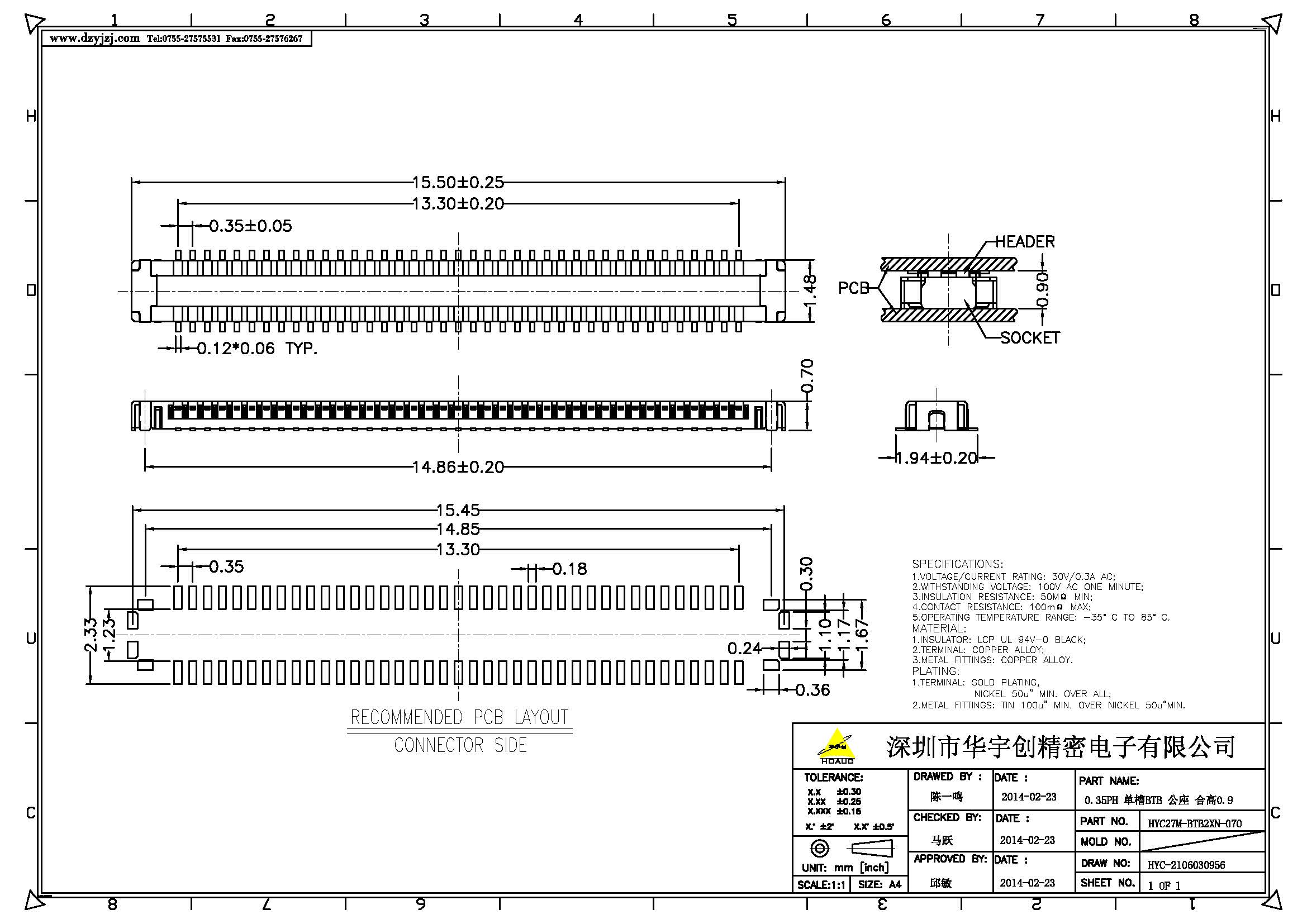 0.35PH 单槽BTB 合高0.9产品图_页面_1.jpg