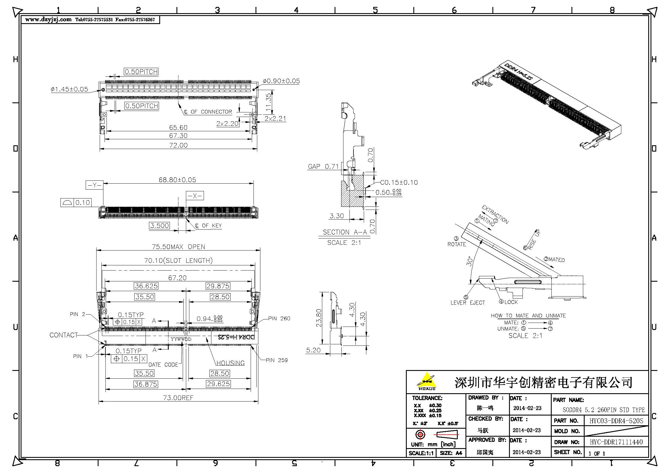 DDR4 5.2正向产品图_页面_1.jpg