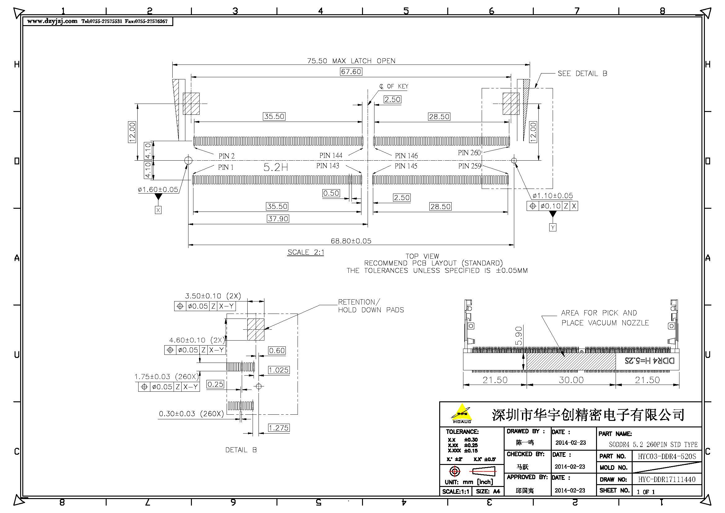 DDR4 5.2正向产品图_页面_2.jpg