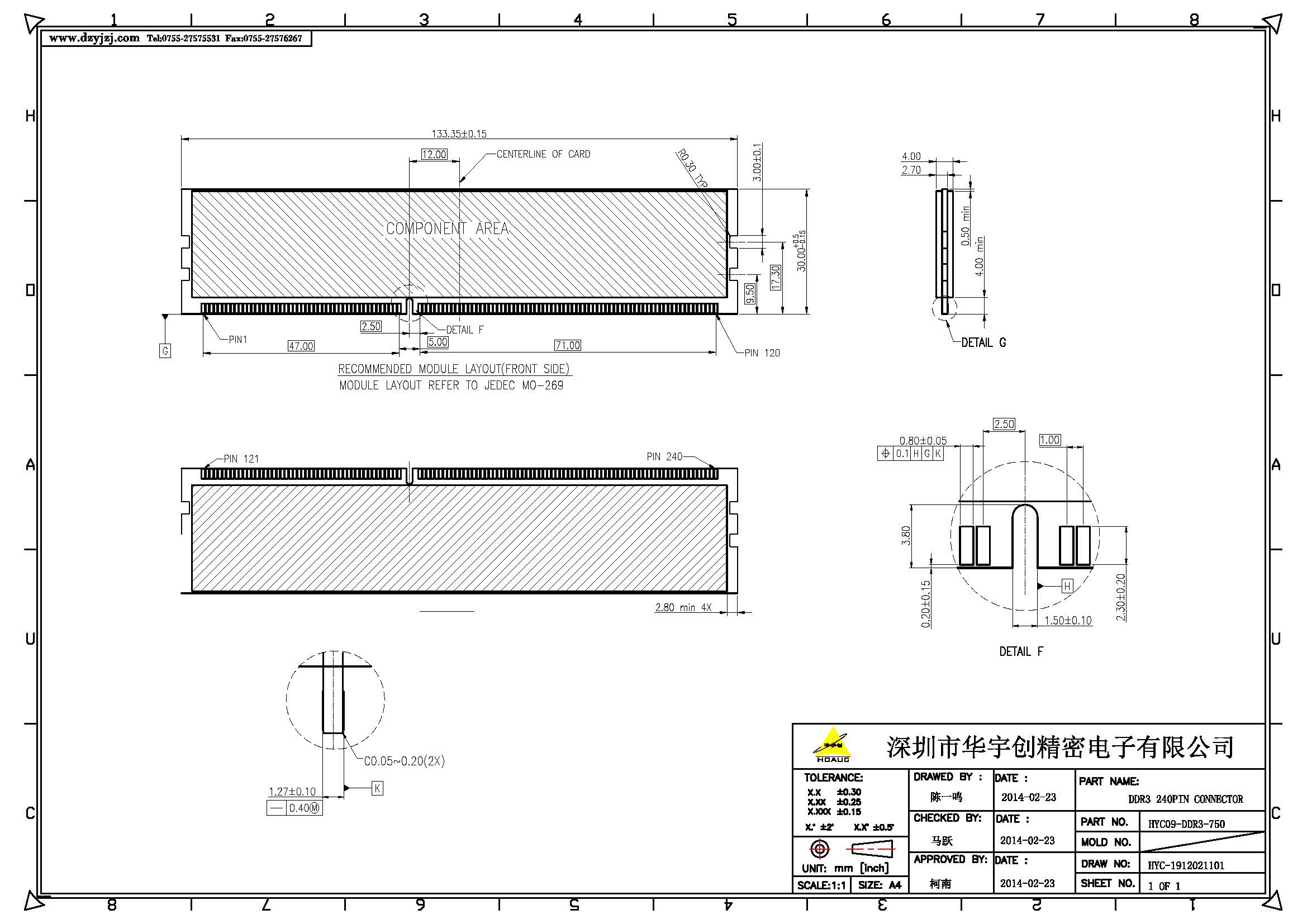 DDR3 240PIN CONNECTOR产品图_页面_3.jpg