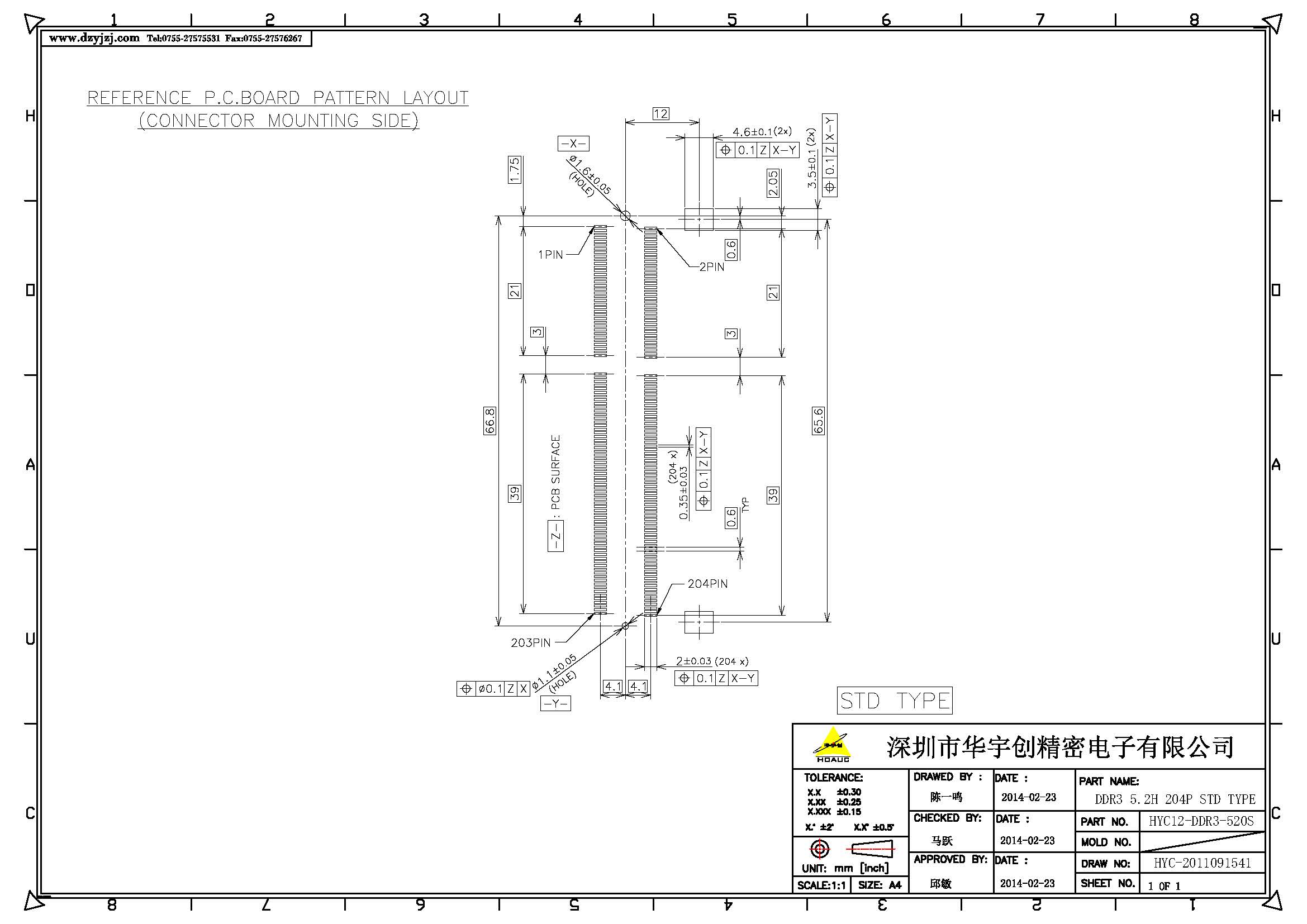 DDR3 5.2H 204P STD TYPE 正向产品图_页面_2.jpg