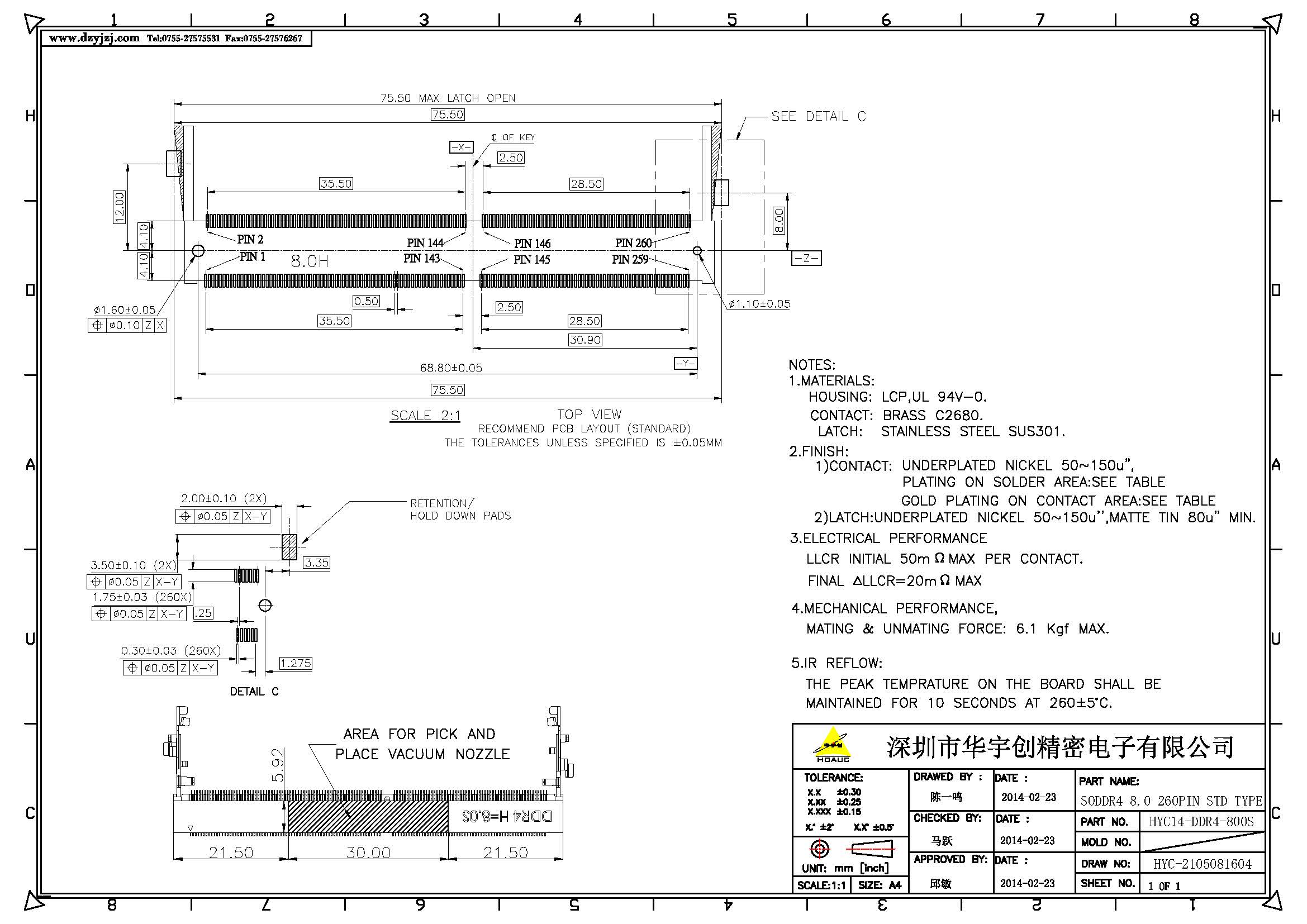 SODDR4 8.0 260PIN STD TYPE产品图_页面_2.jpg