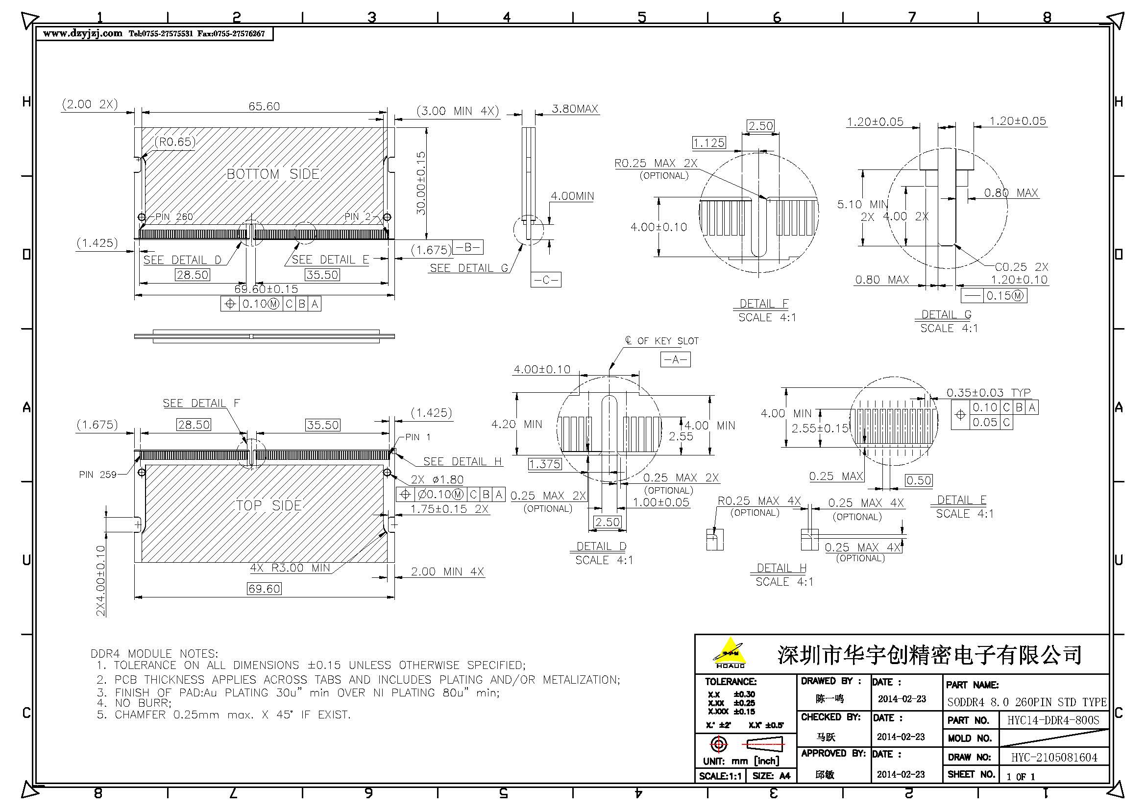 SODDR4 8.0 260PIN STD TYPE产品图_页面_3.jpg