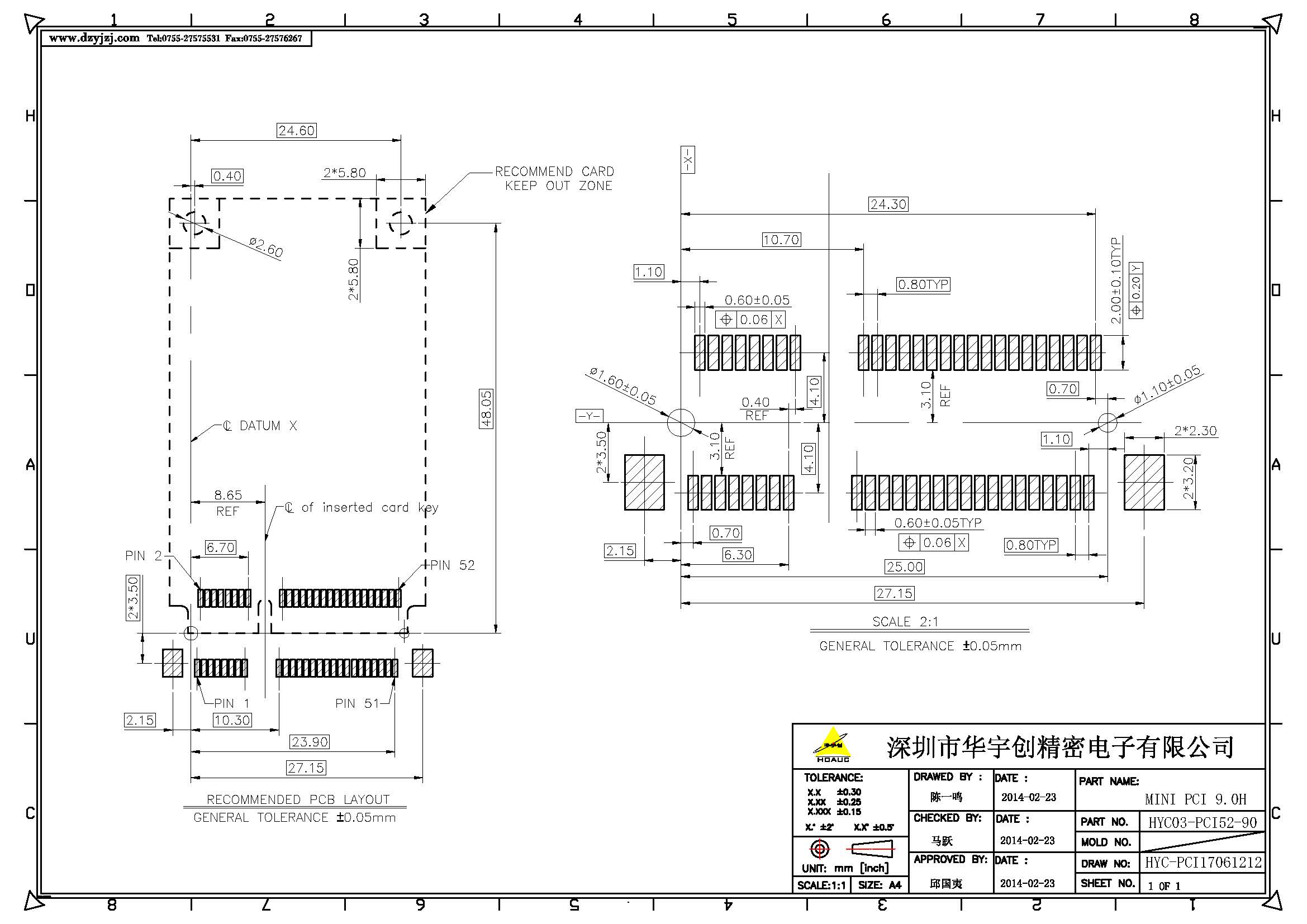 MINI PCI 9.0H产品图产品图_页面_2.jpg