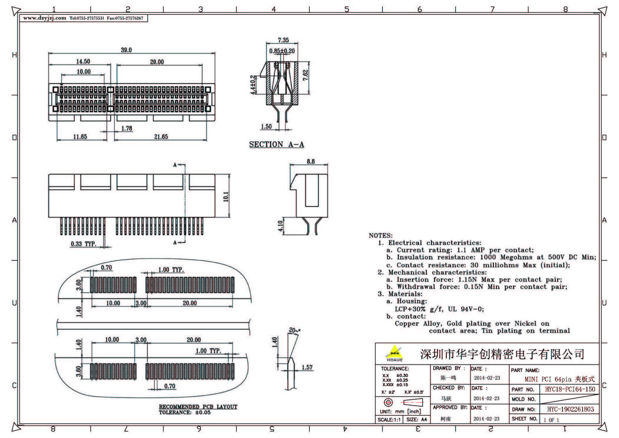 MINI PCI 64pin 夹板式产品图.jpg