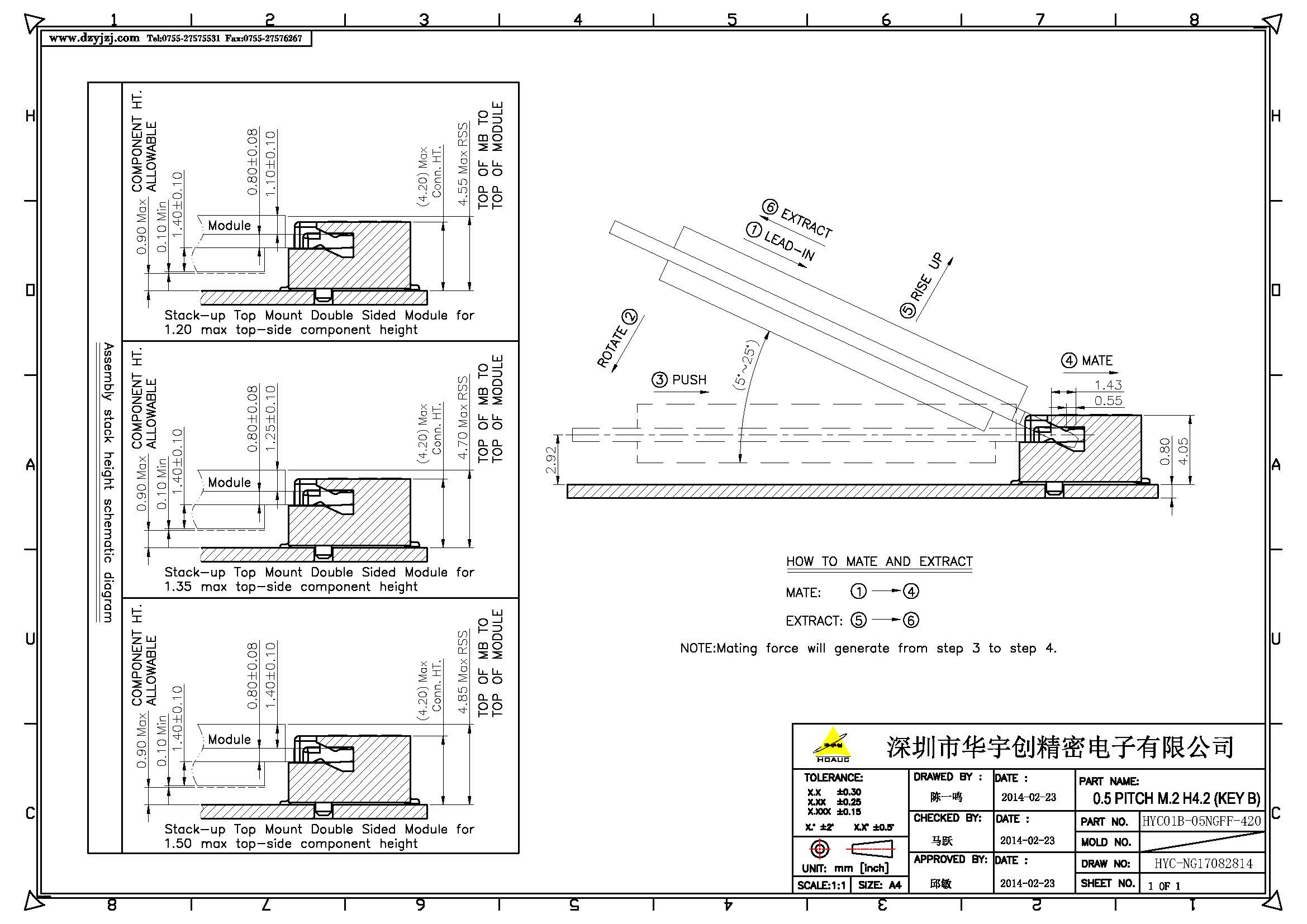 NGFF M.2 BKEY 4.2H  0.5PH产品图_页面_2.jpg