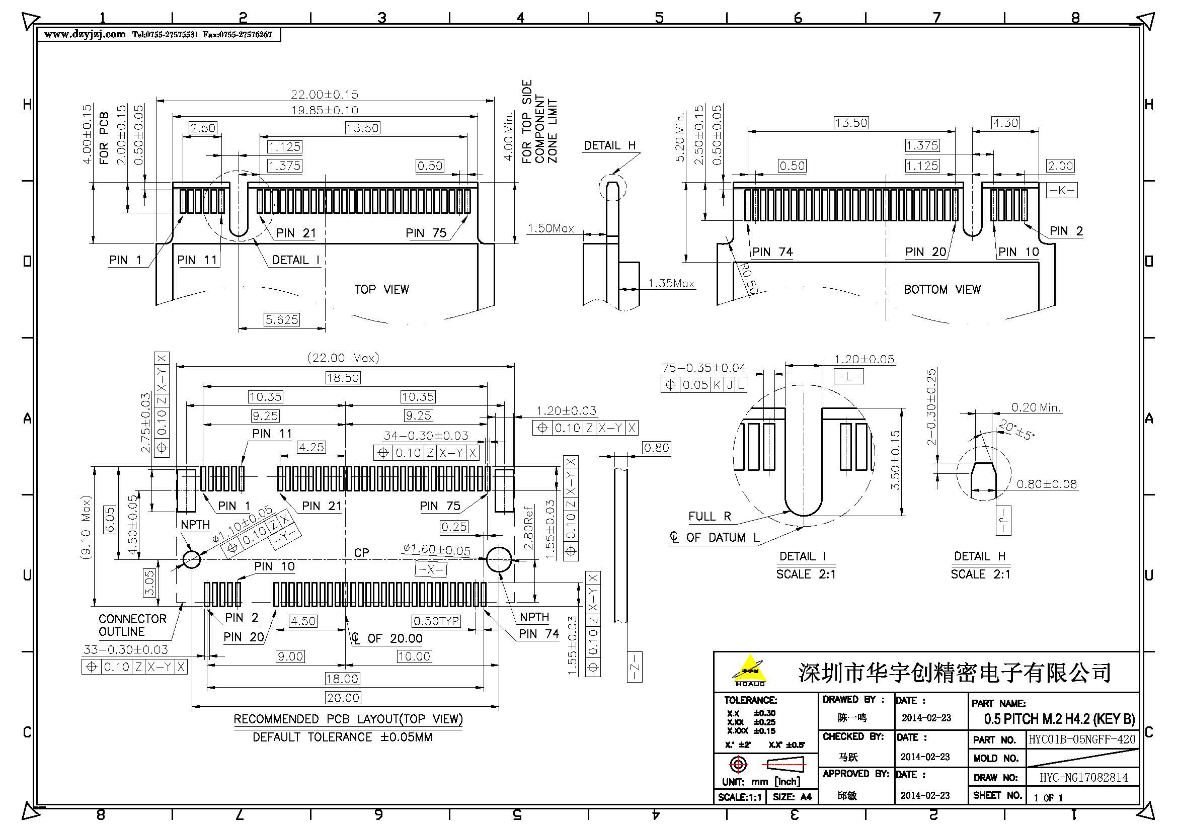 NGFF M.2 BKEY 4.2H  0.5PH产品图_页面_3.jpg