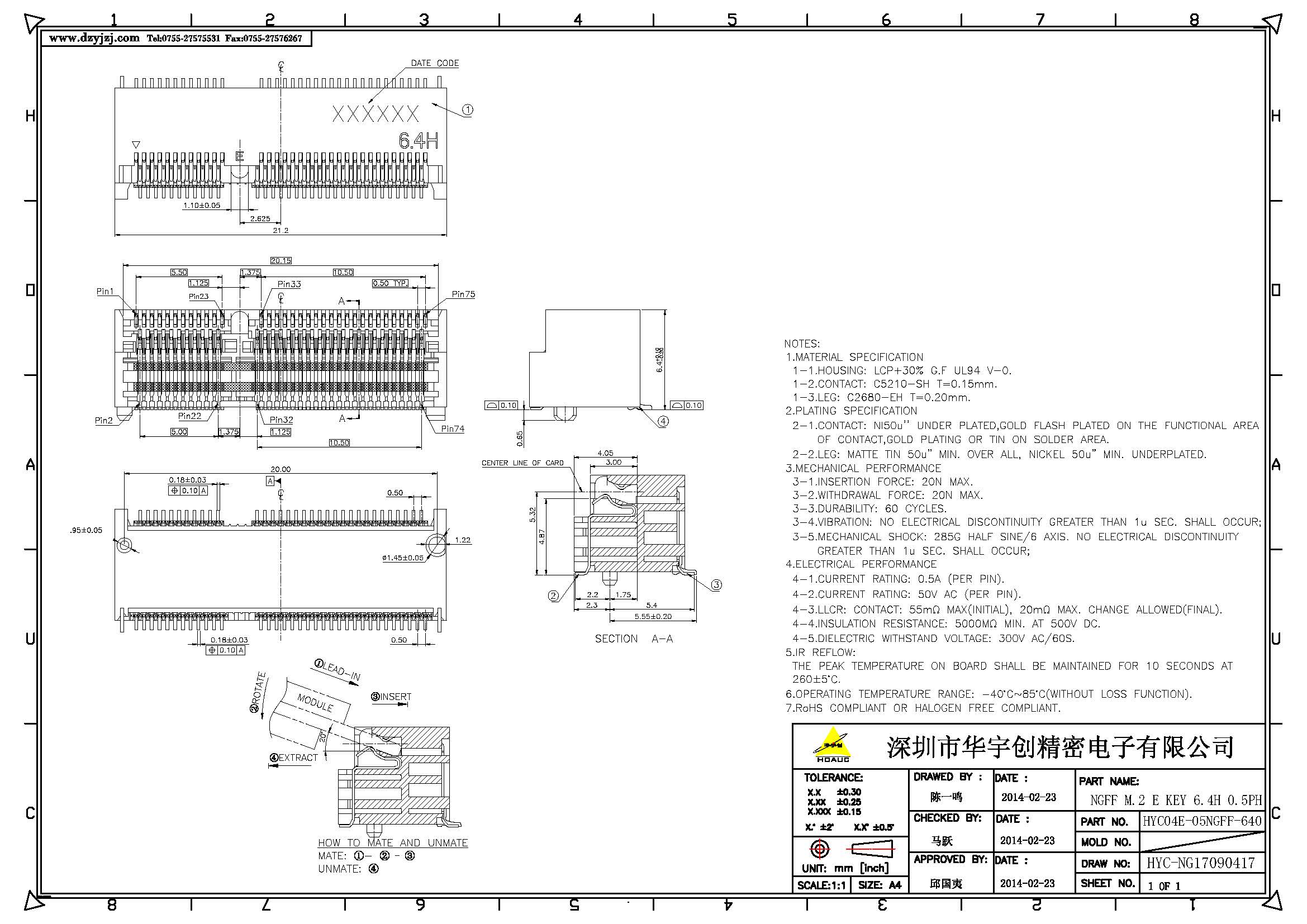 NGFF M.2 E KEY 6.4H  0.5PH产品图_页面_1.jpg