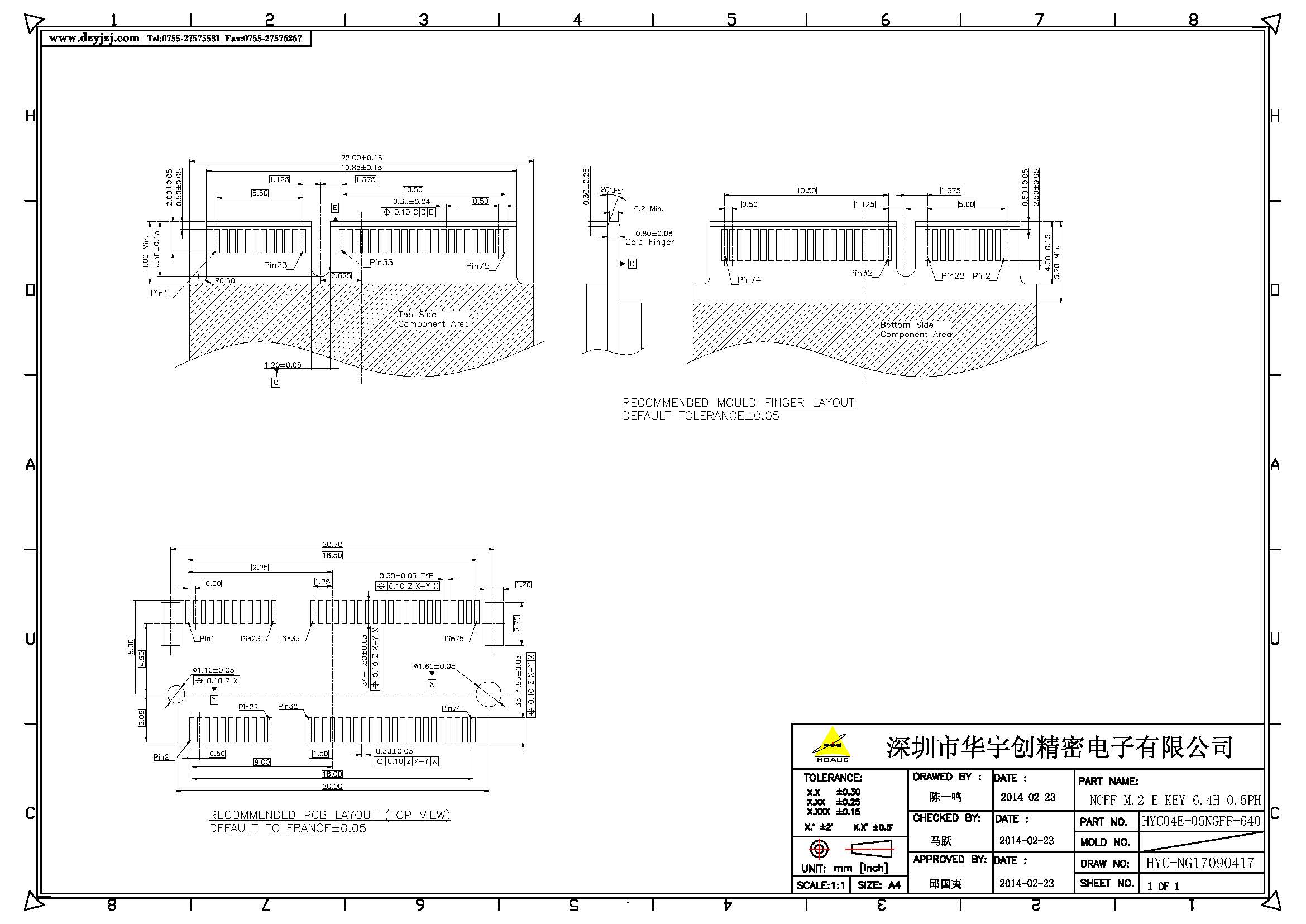 NGFF M.2 E KEY 6.4H  0.5PH产品图_页面_2.jpg