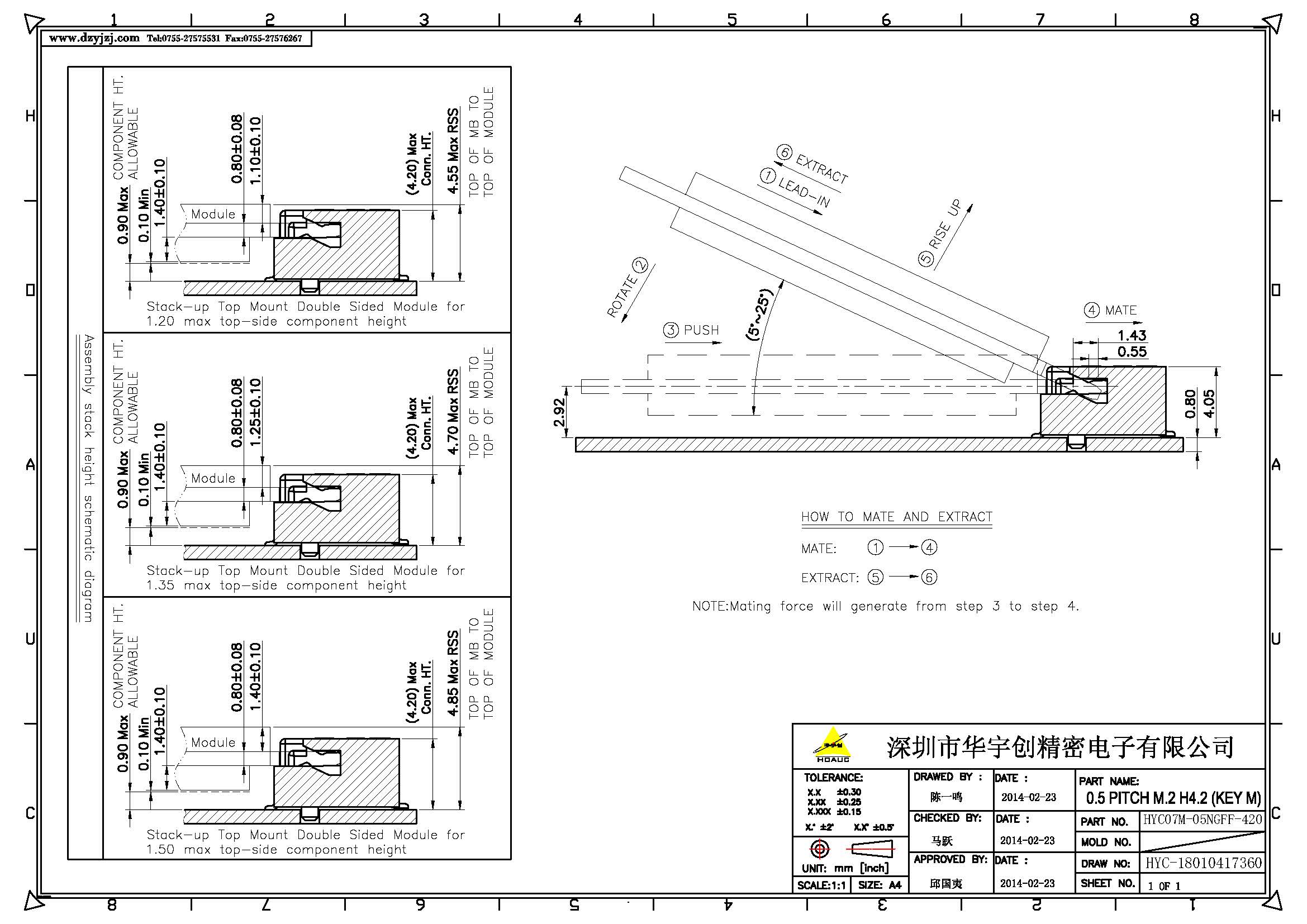 NGFF M.2 M KEY 4.2H  0.5PH产品图_页面_2.jpg