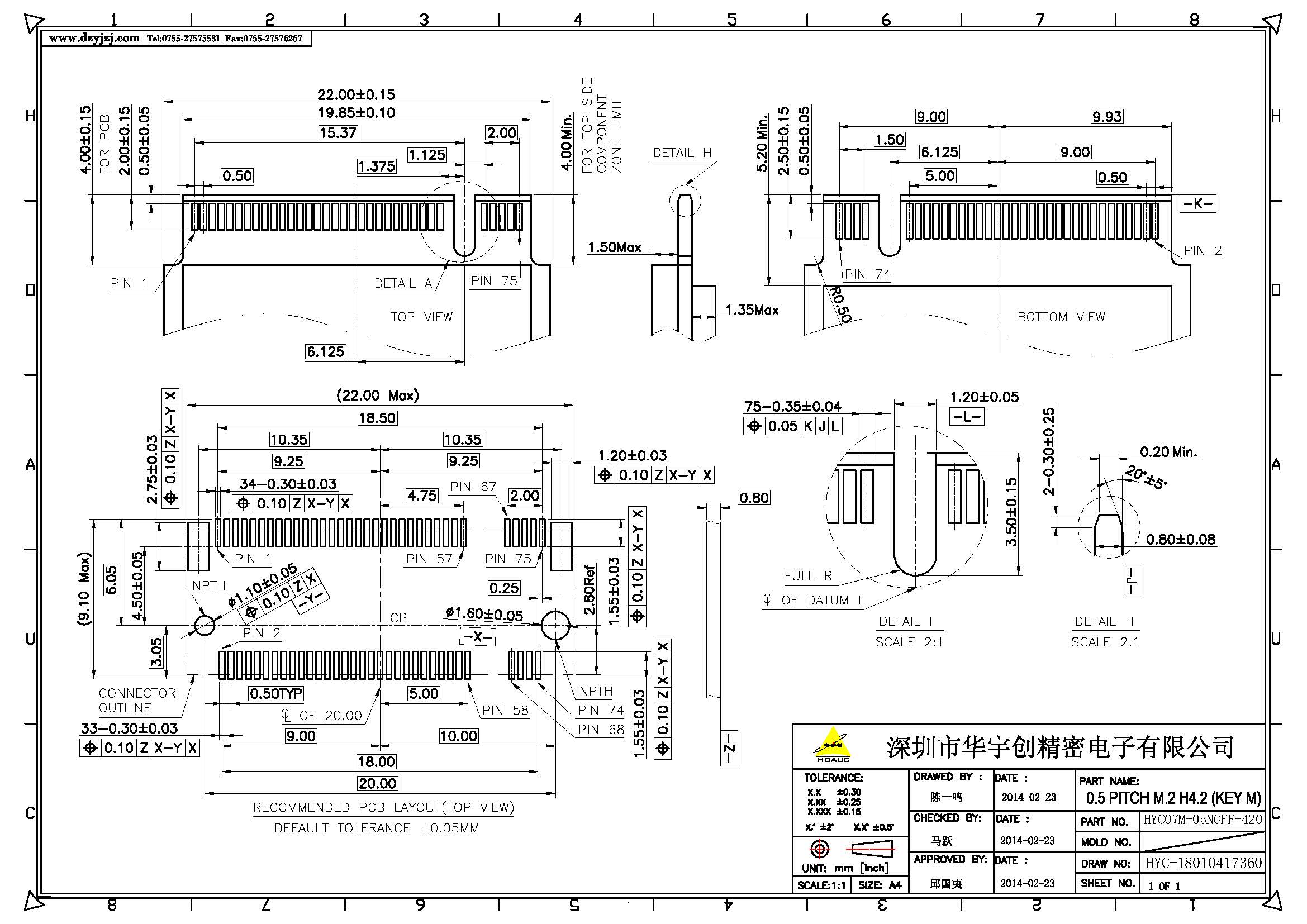 NGFF M.2 M KEY 4.2H  0.5PH产品图_页面_3.jpg