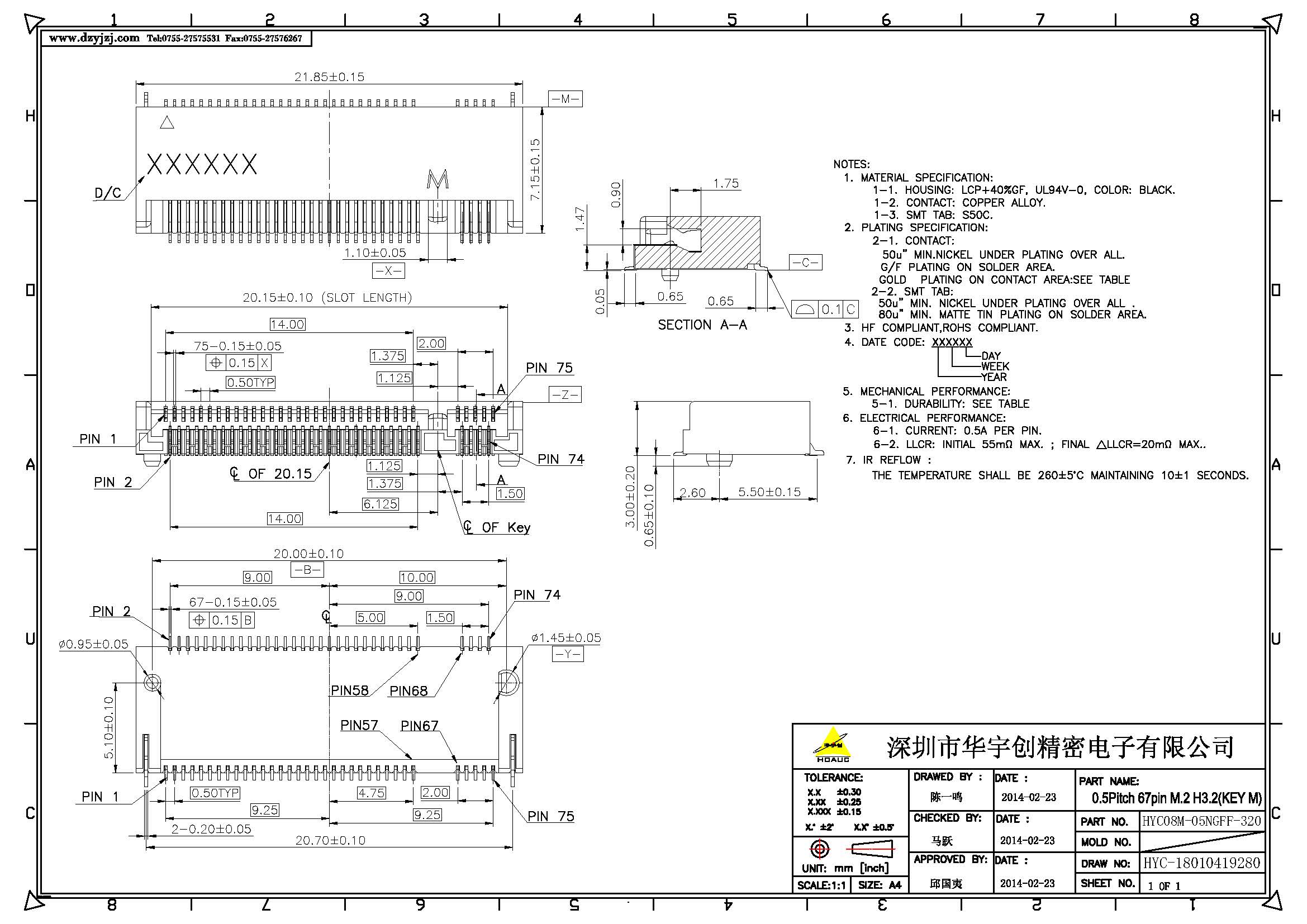 NGFF M.2 M KEY 3.2H  0.5PH产品图_页面_1.jpg