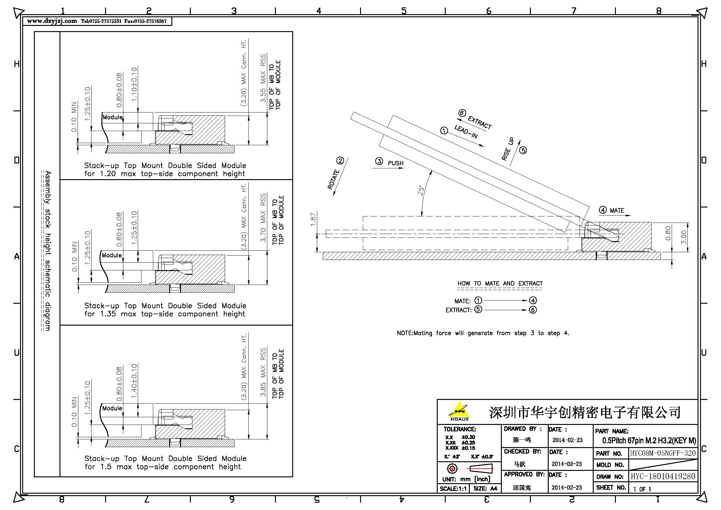 NGFF M.2 M KEY 3.2H  0.5PH产品图_页面_2.jpg